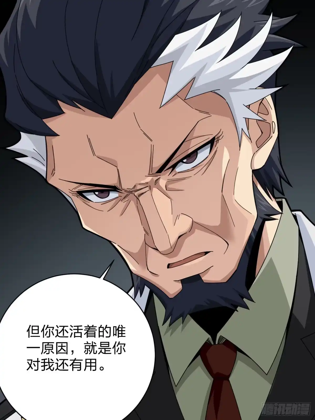 《和平精英：描边战神》122话.混乱的前夜（二） 第69页