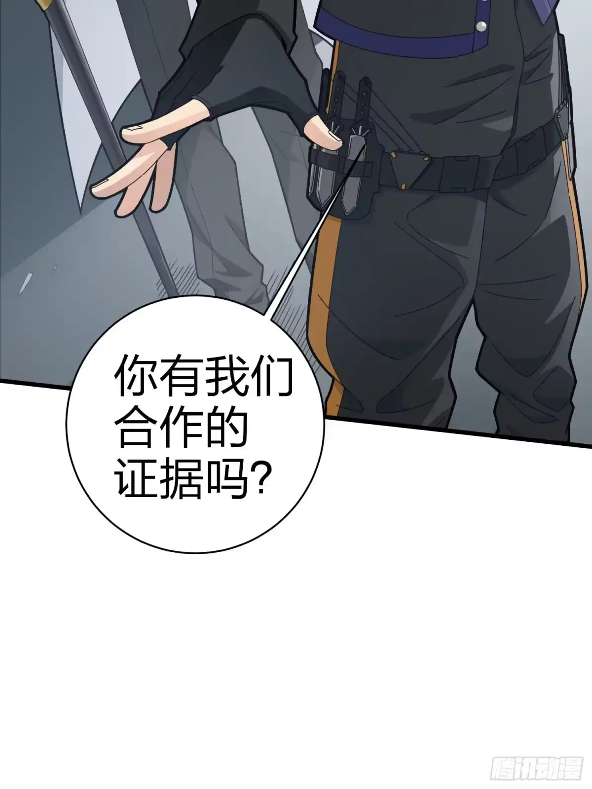 《和平精英：描边战神》122话.混乱的前夜（二） 第67页