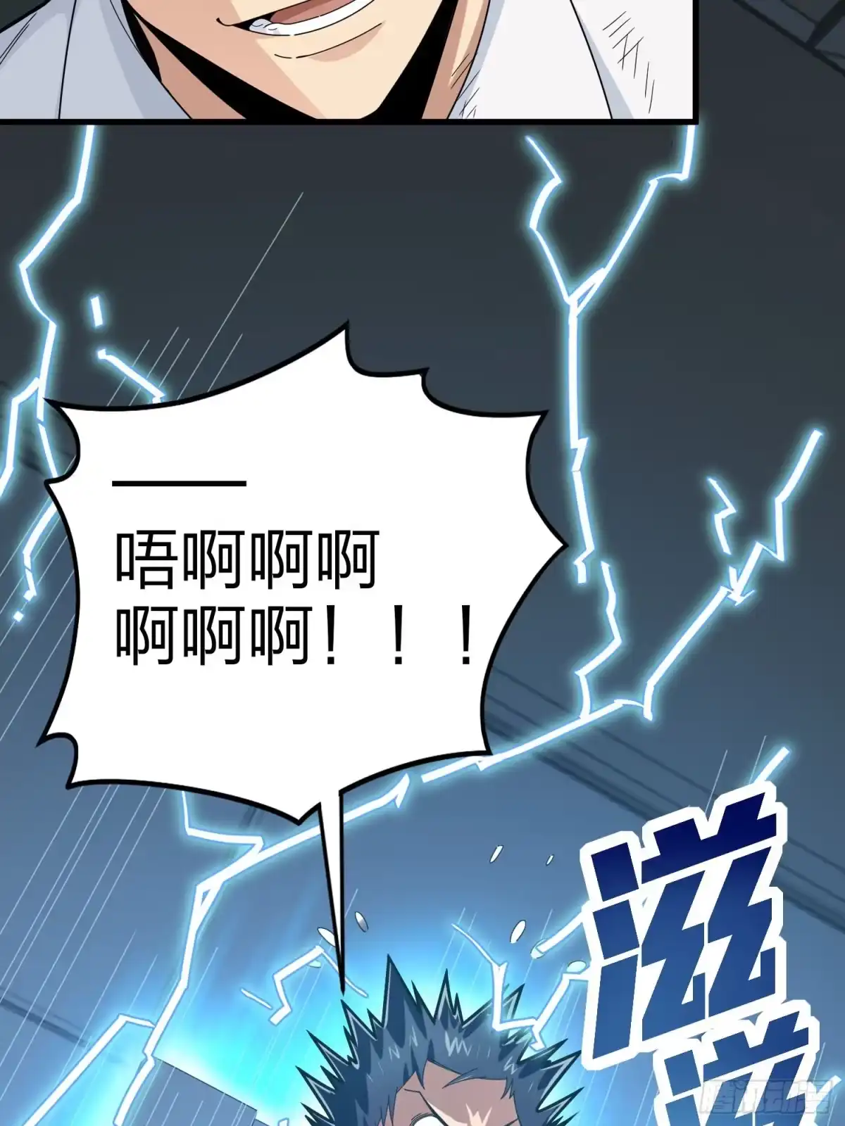 《和平精英：描边战神》122话.混乱的前夜（二） 第49页