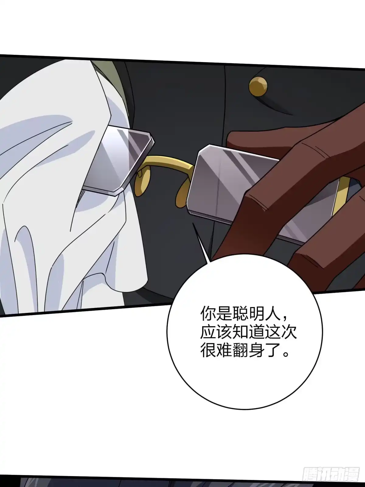 《和平精英：描边战神》122话.混乱的前夜（二） 第68页