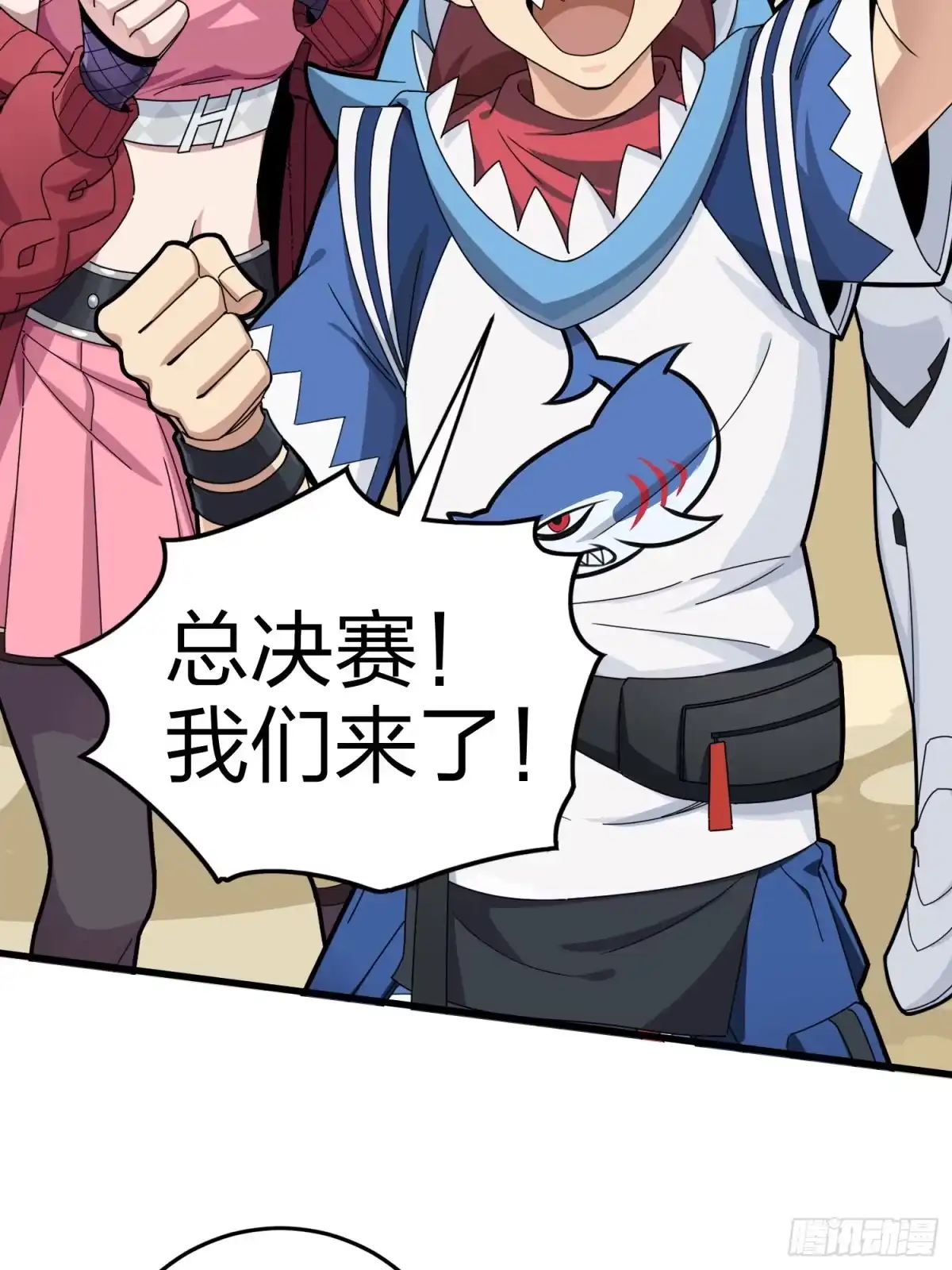 《和平精英：描边战神》123话.总决赛！出发！ 第17页