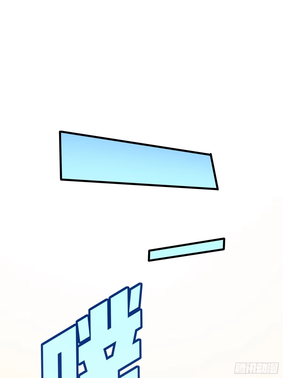《和平精英：描边战神》123话.总决赛！出发！ 第85页