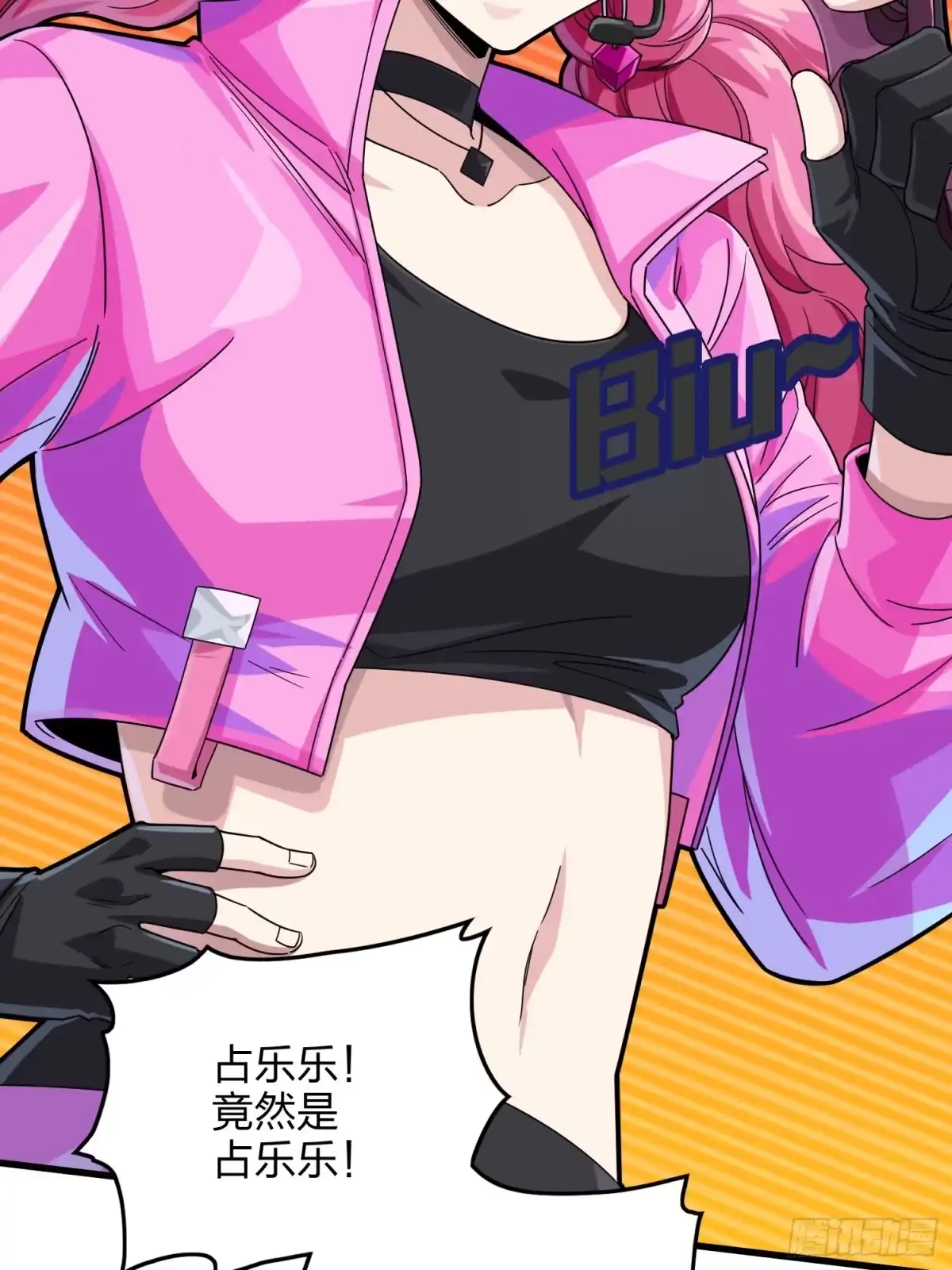 《和平精英：描边战神》123话.总决赛！出发！ 第5页