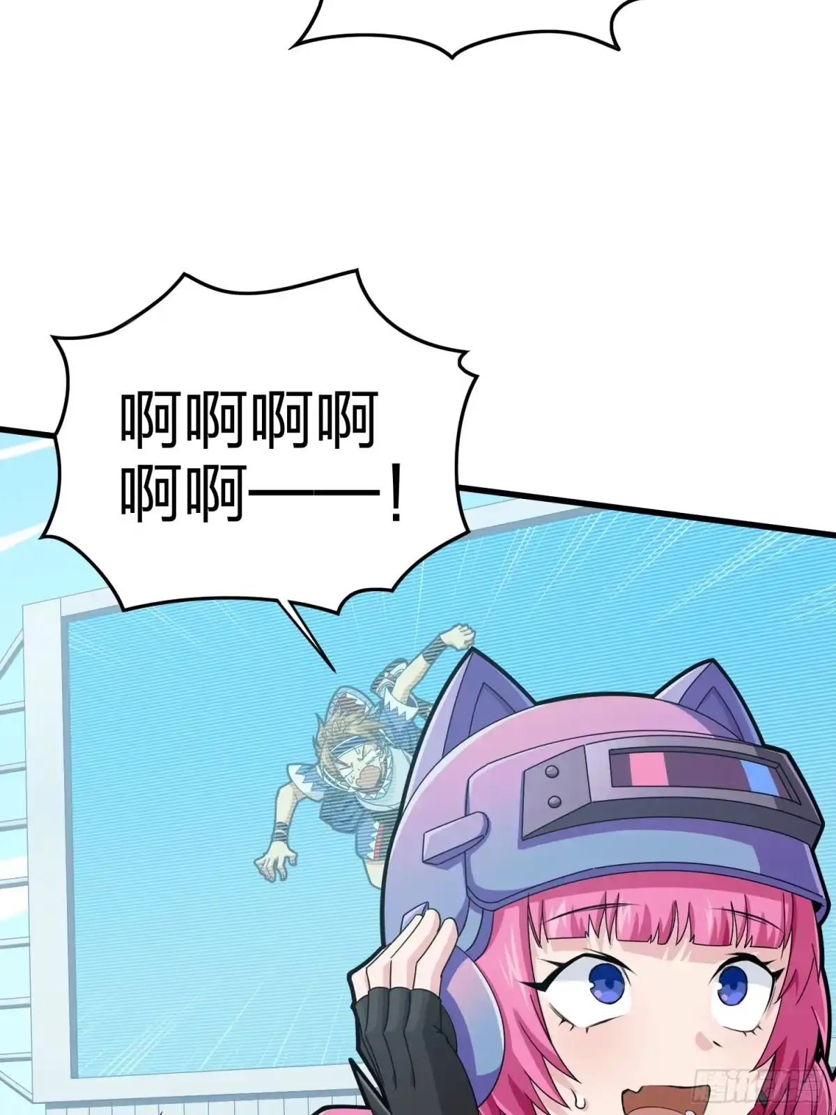 《和平精英：描边战神》123话.总决赛！出发！ 第58页
