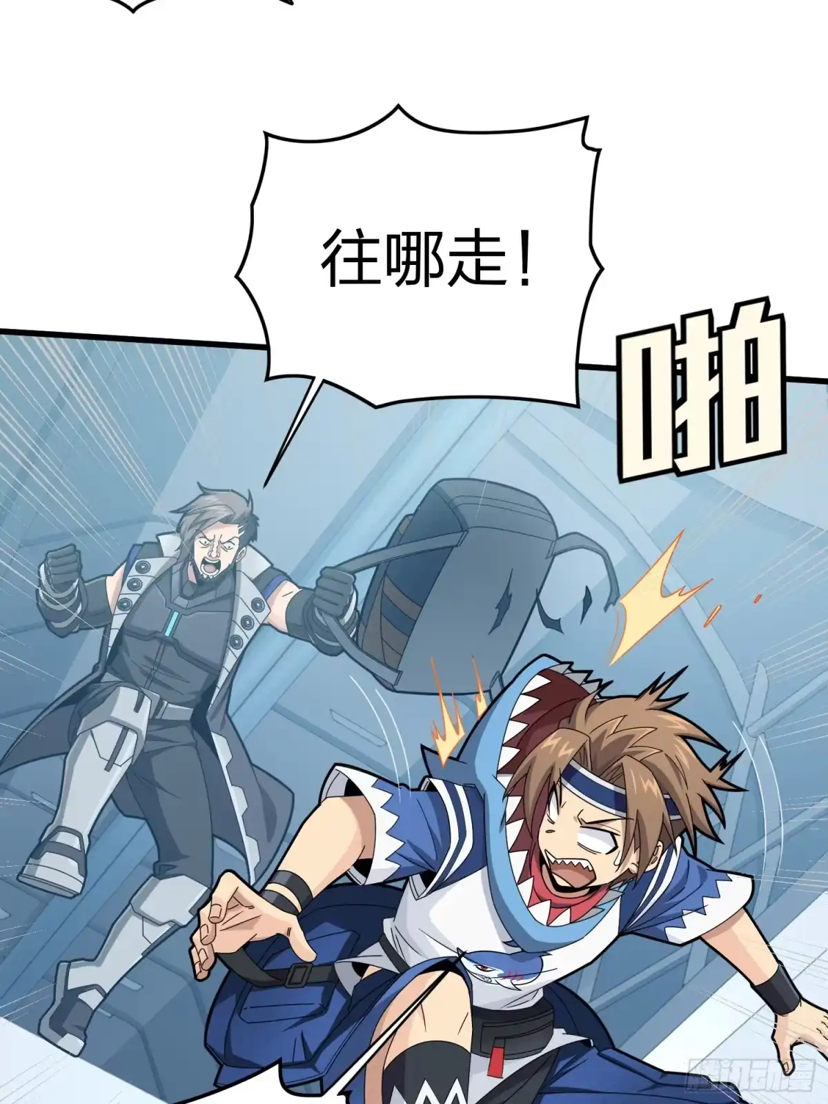 《和平精英：描边战神》123话.总决赛！出发！ 第52页