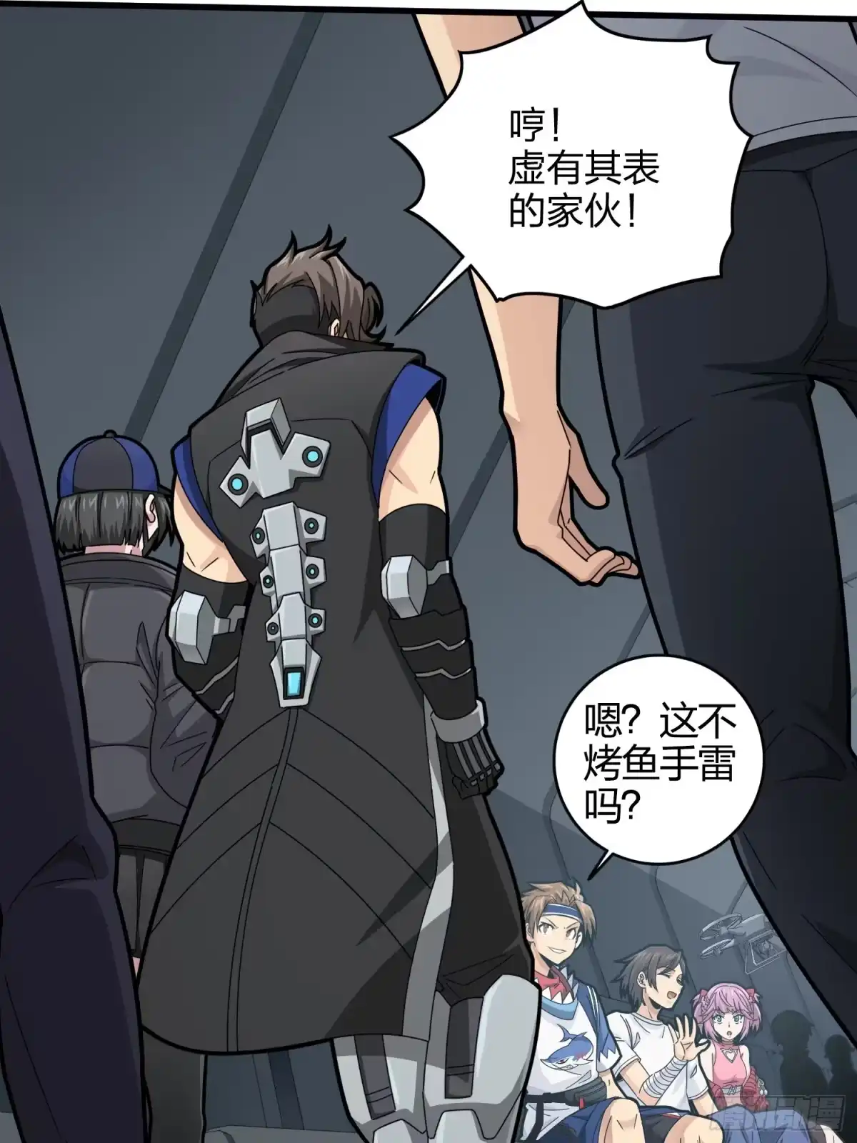 《和平精英：描边战神》123话.总决赛！出发！ 第45页