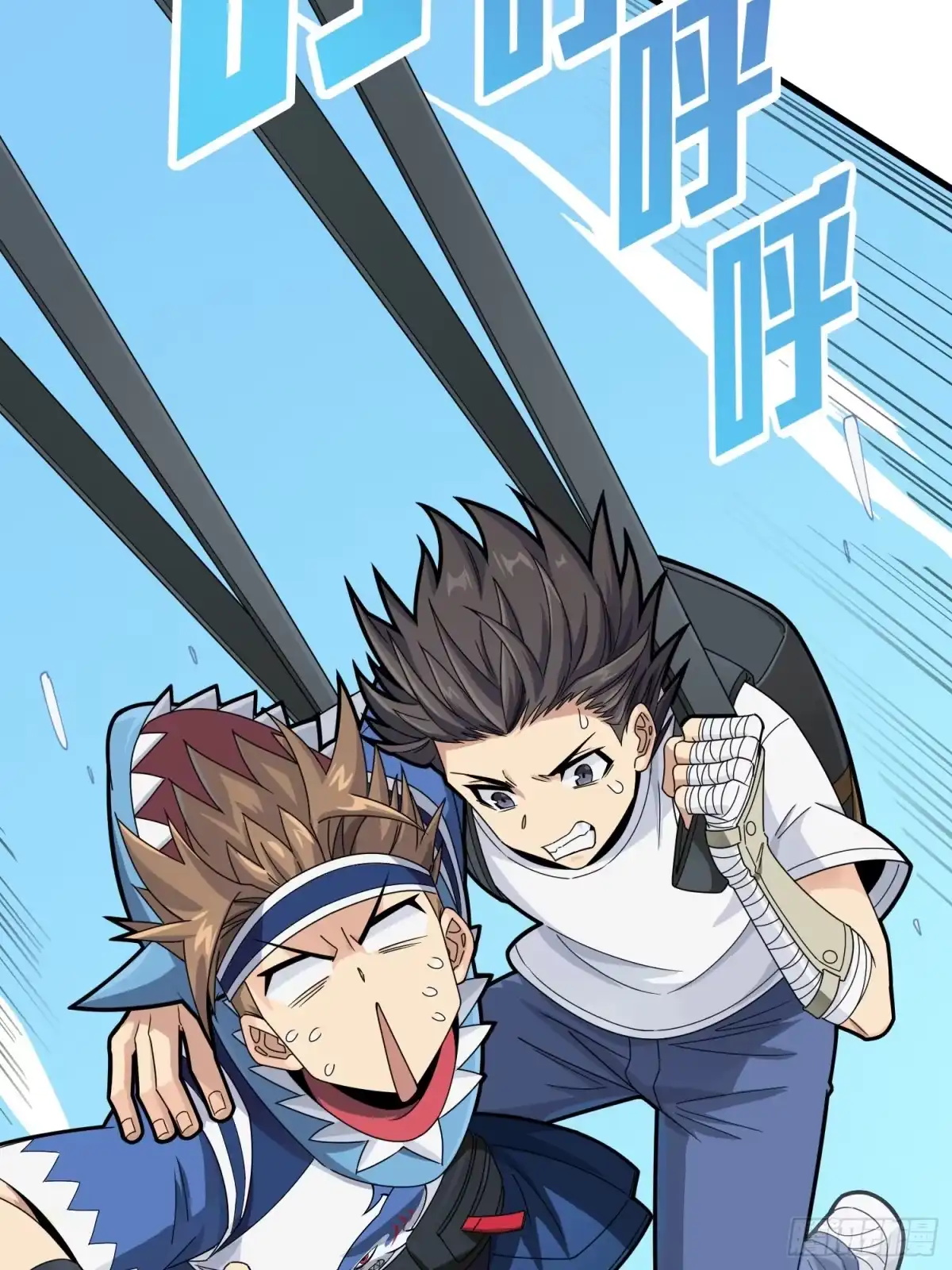 《和平精英：描边战神》123话.总决赛！出发！ 第70页