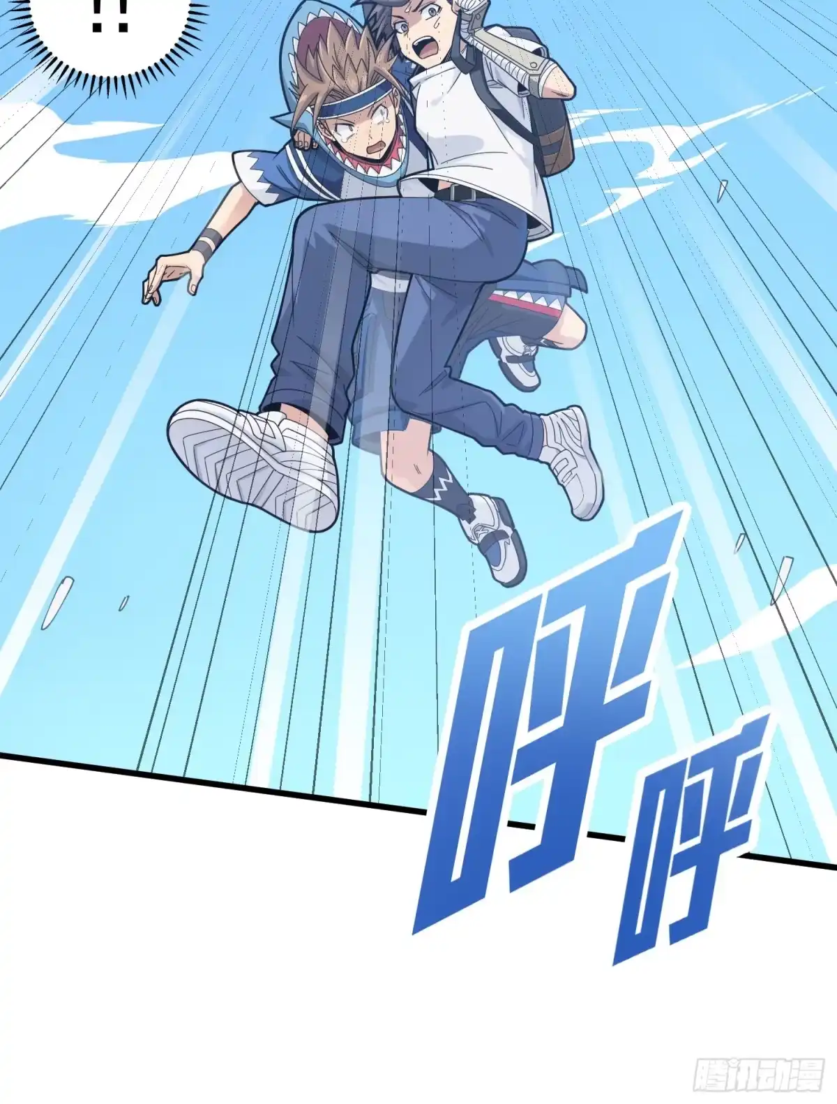 《和平精英：描边战神》123话.总决赛！出发！ 第74页