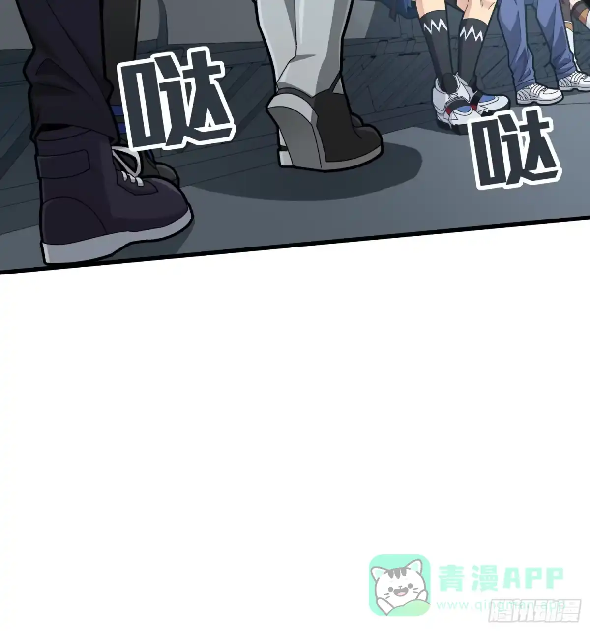 《和平精英：描边战神》123话.总决赛！出发！ 第46页