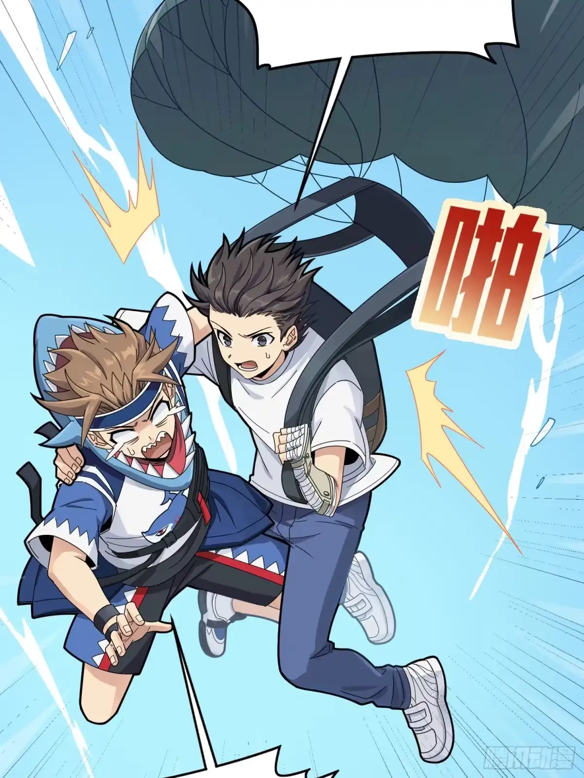 《和平精英：描边战神》123话.总决赛！出发！ 第68页