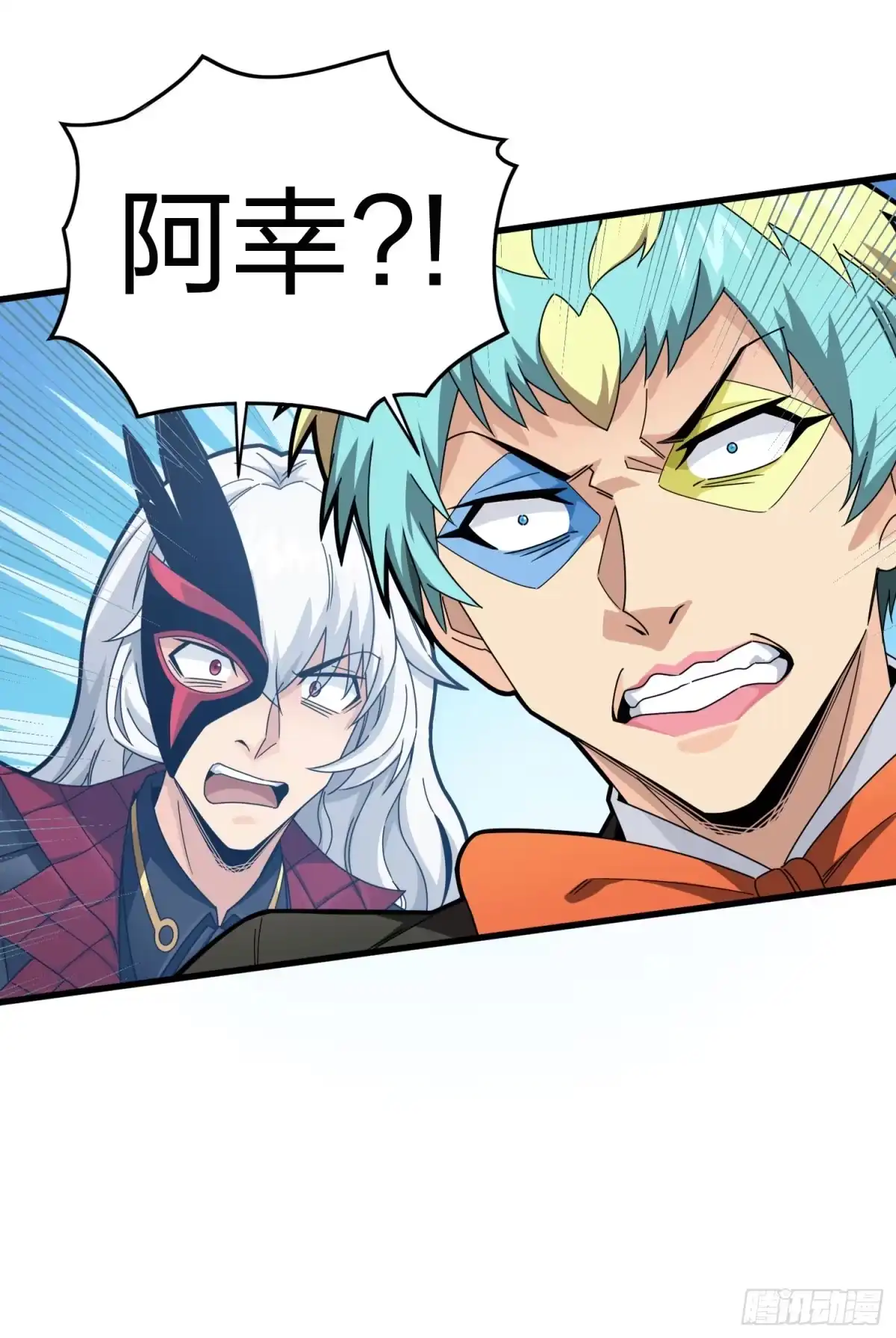 《和平精英：描边战神》124话.新仇旧恨 第30页