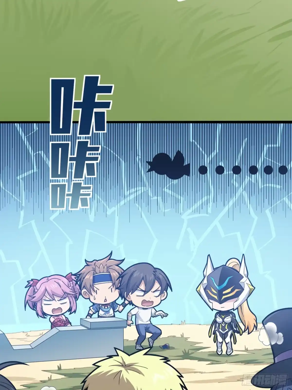 《和平精英：描边战神》124话.新仇旧恨 第28页