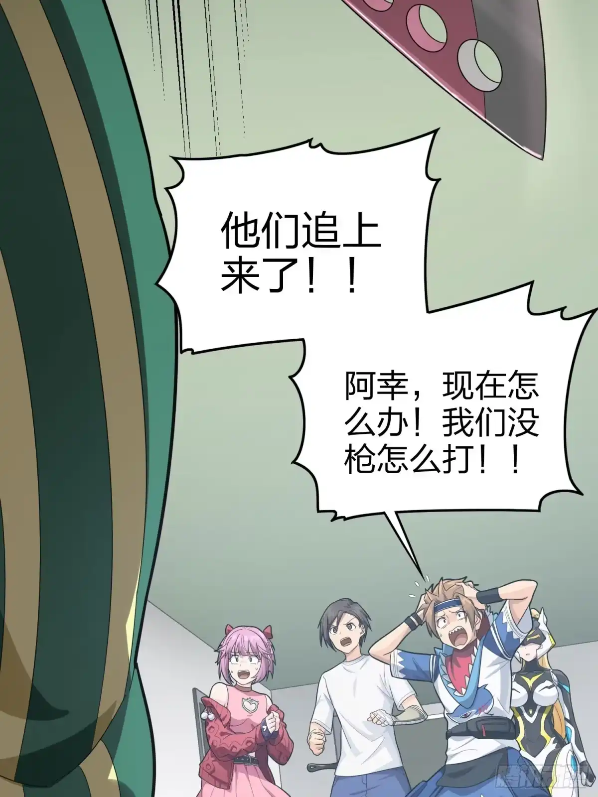 《和平精英：描边战神》124话.新仇旧恨 第65页
