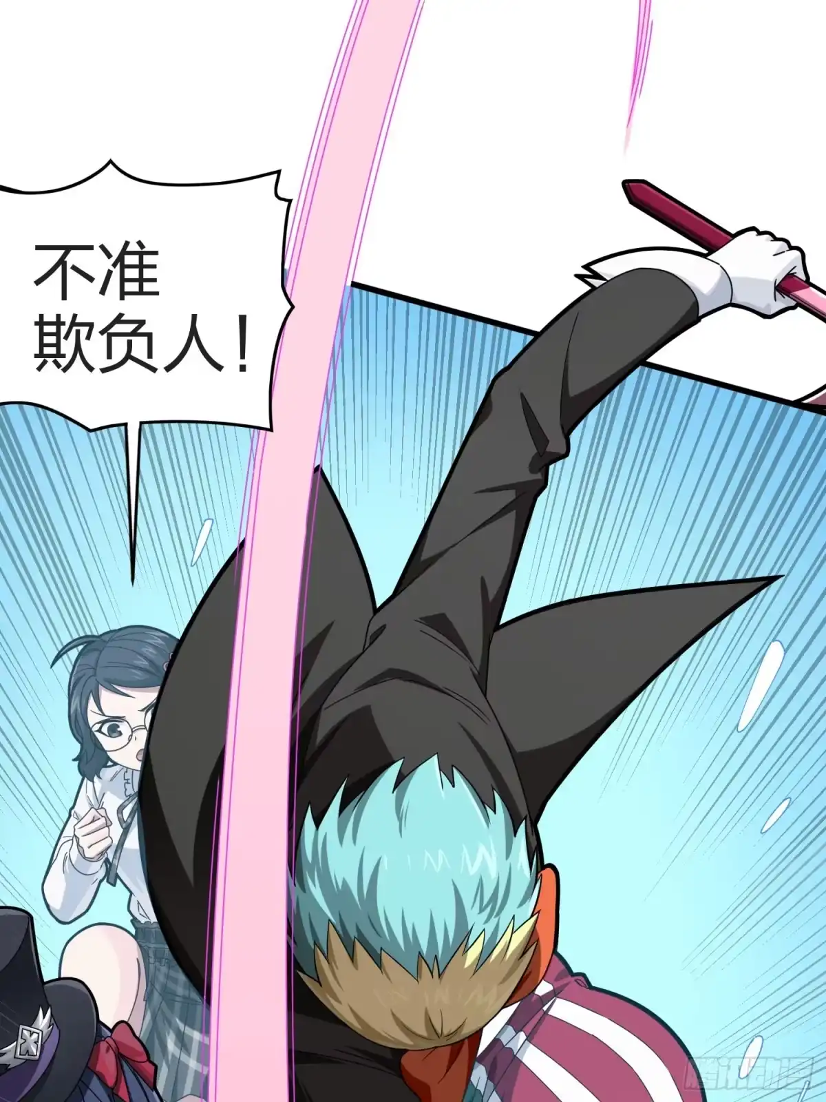 《和平精英：描边战神》124话.新仇旧恨 第9页