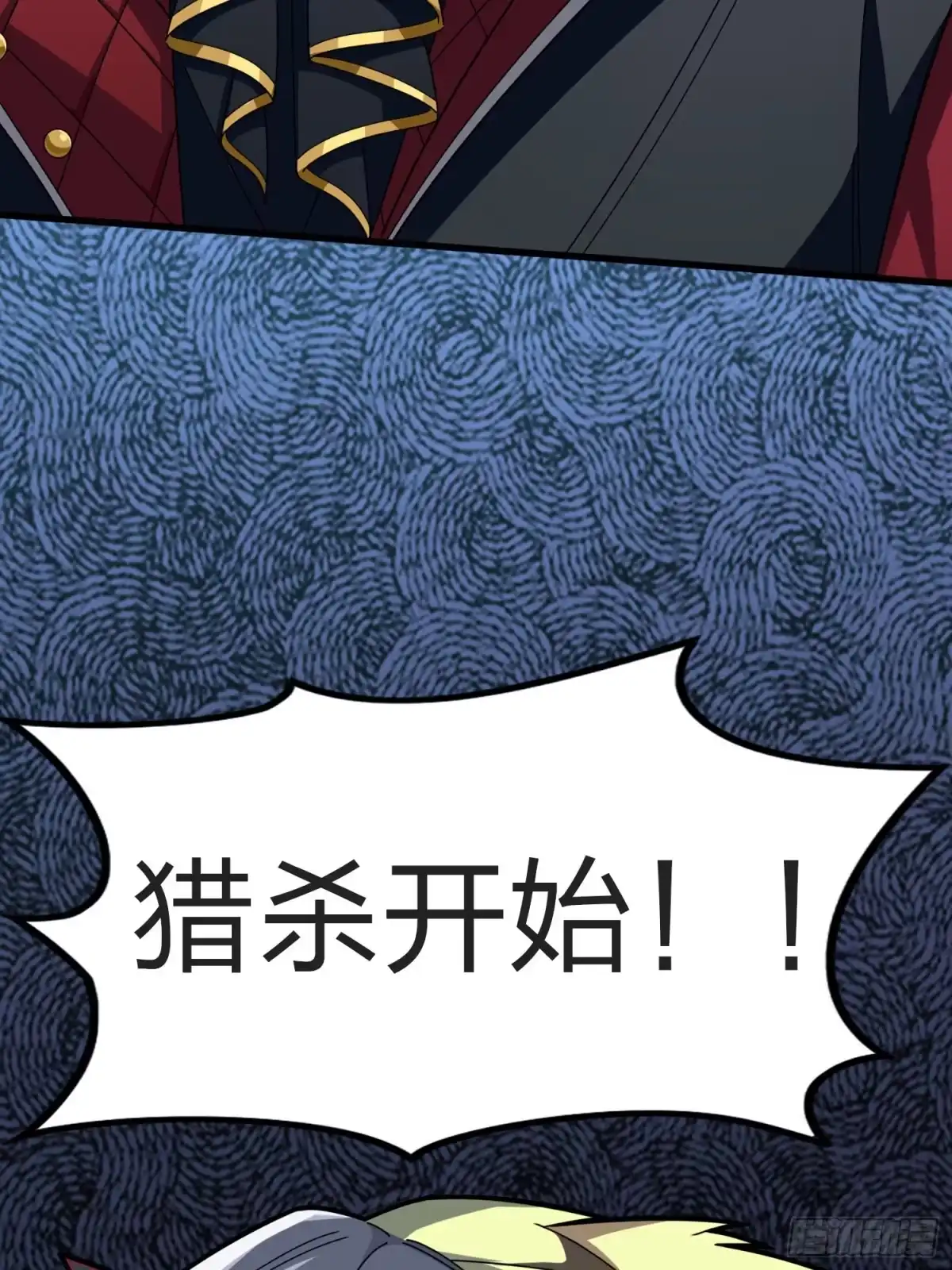 《和平精英：描边战神》124话.新仇旧恨 第40页