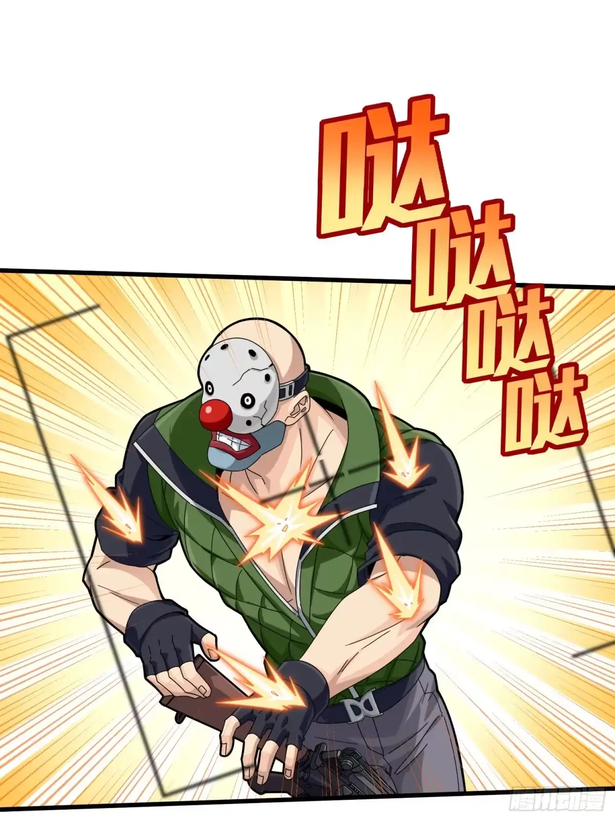 《和平精英：描边战神》124话.新仇旧恨 第3页