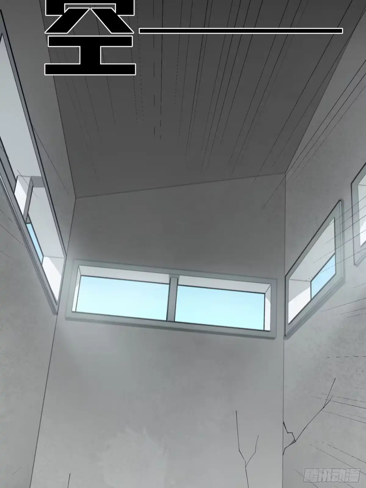 《和平精英：描边战神》124话.新仇旧恨 第18页
