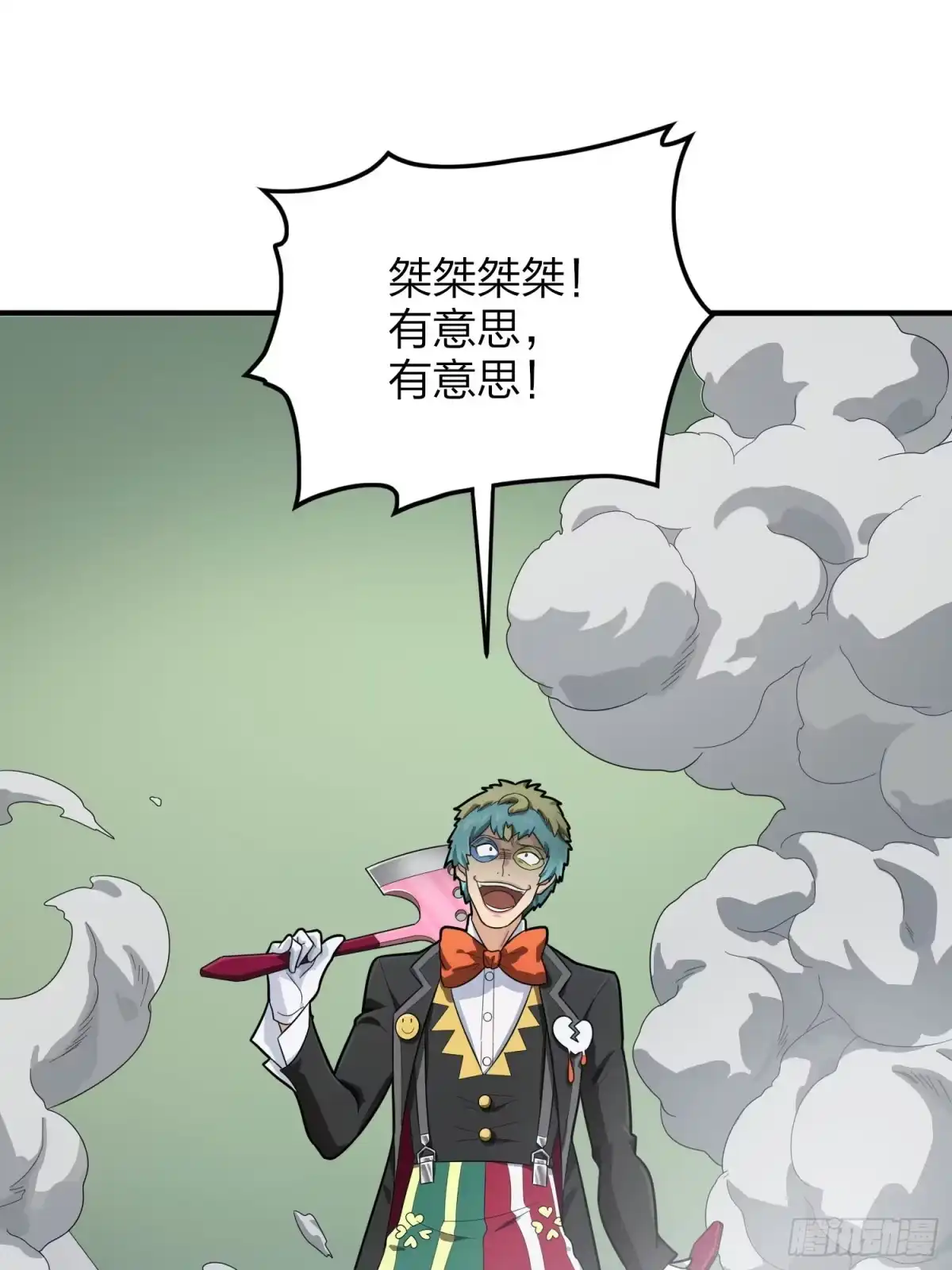 《和平精英：描边战神》124话.新仇旧恨 第77页