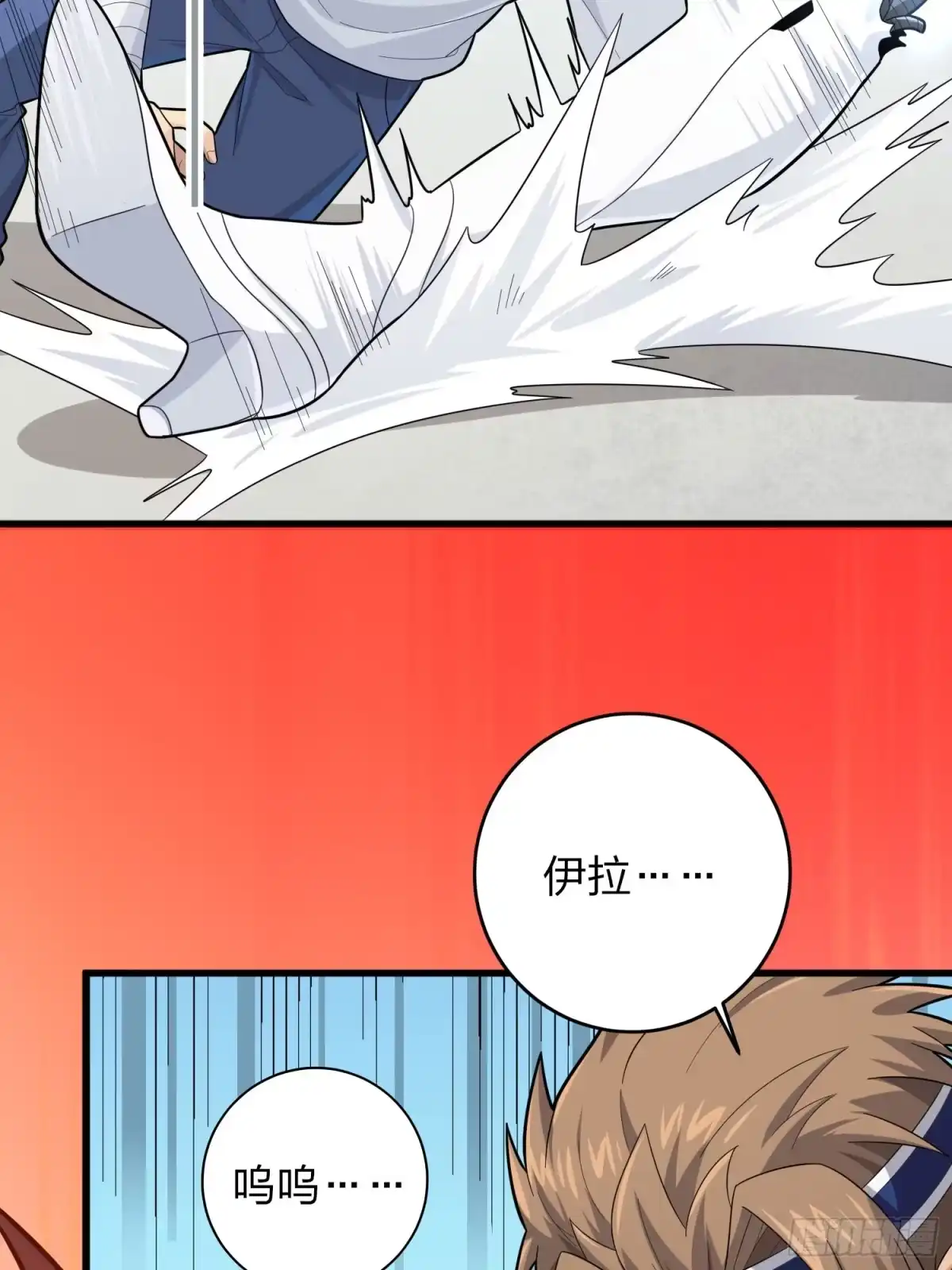 《和平精英：描边战神》124话.新仇旧恨 第127页