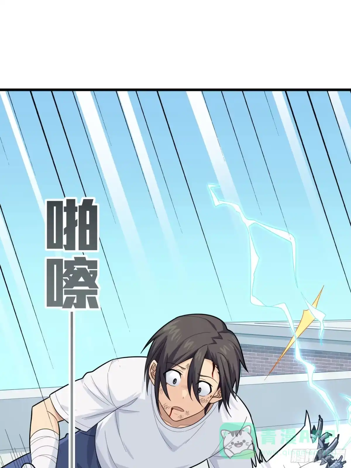 《和平精英：描边战神》124话.新仇旧恨 第126页