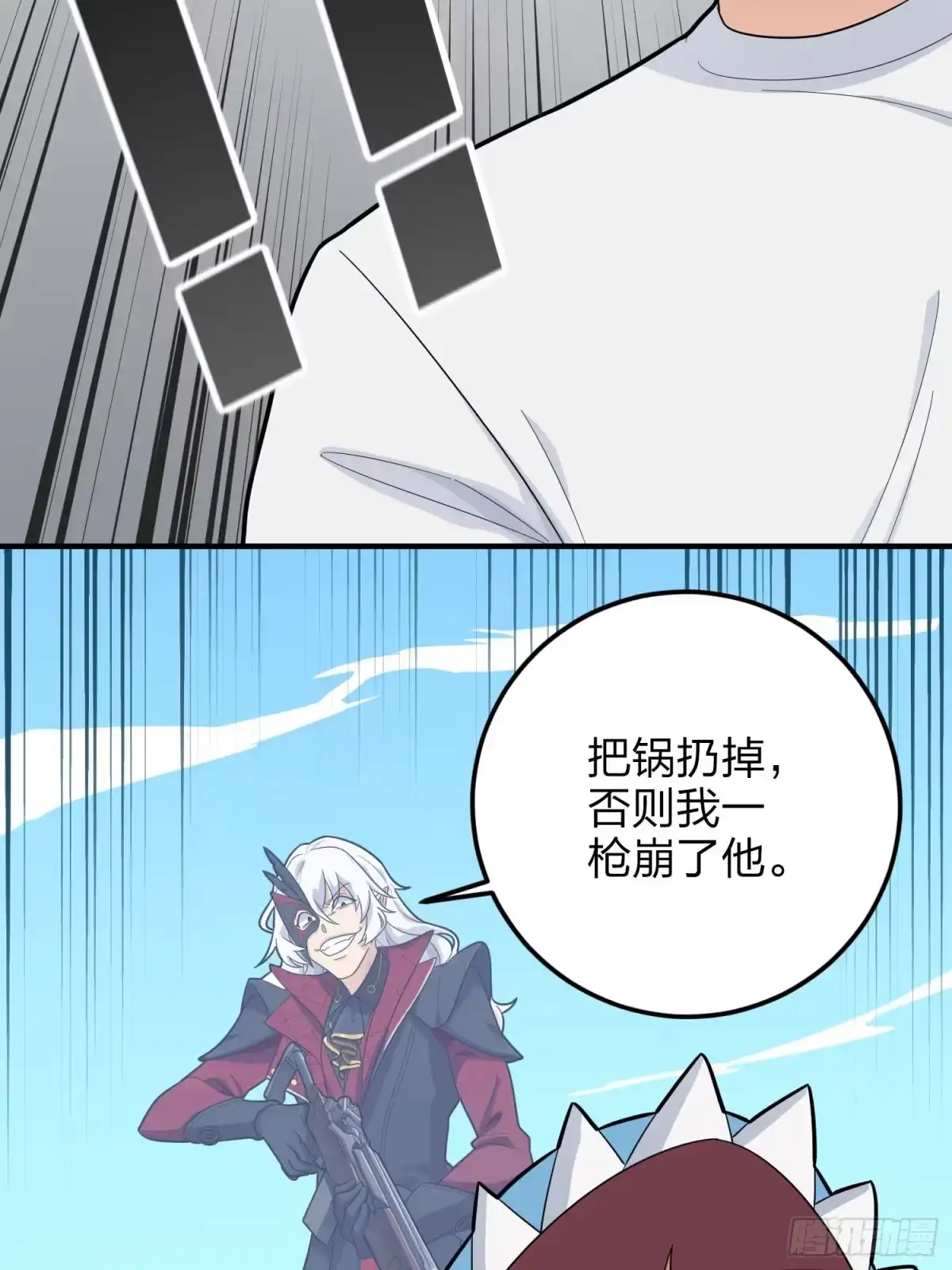 《和平精英：描边战神》124话.新仇旧恨 第83页