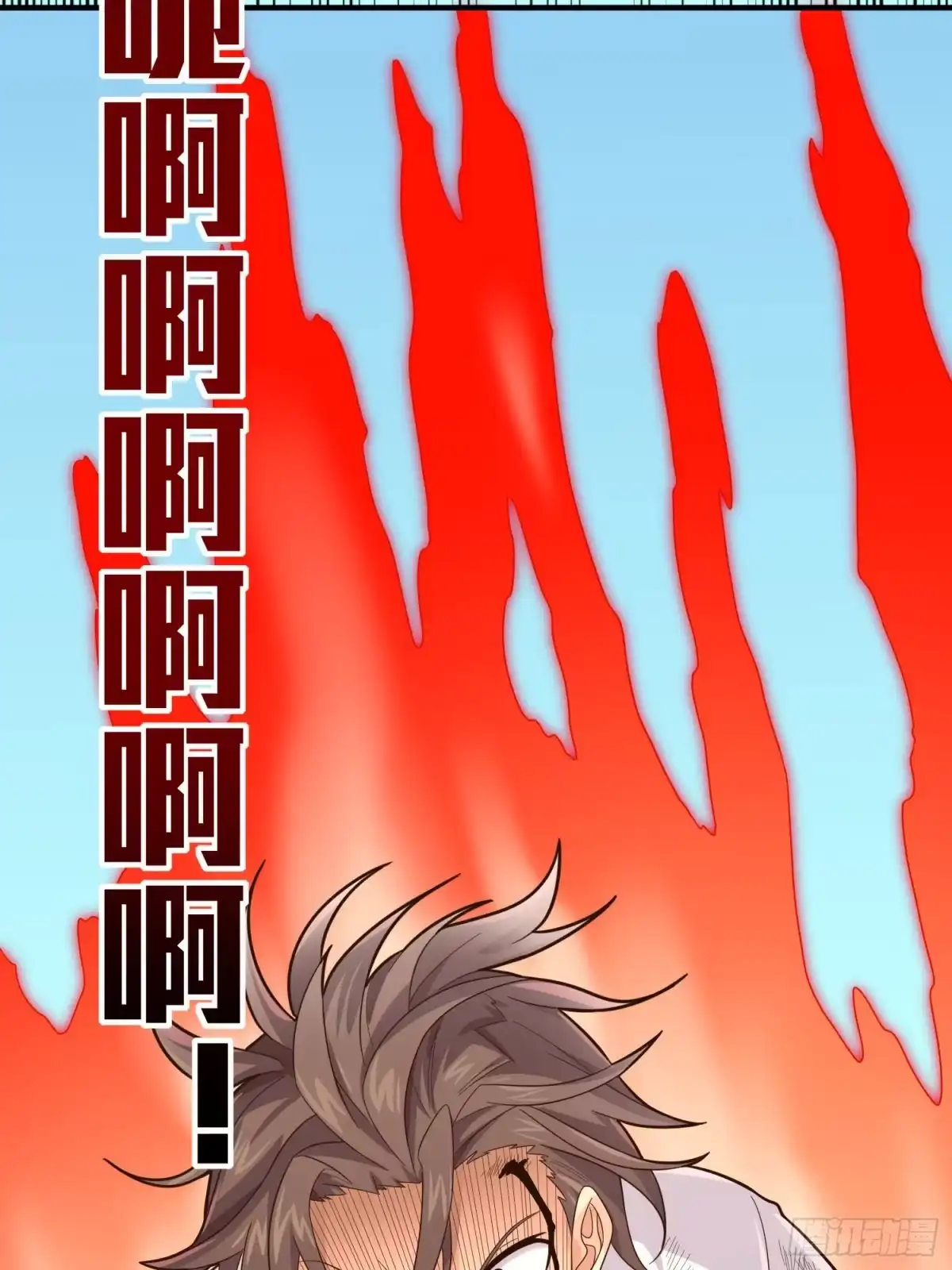 《和平精英：描边战神》124话.新仇旧恨 第130页