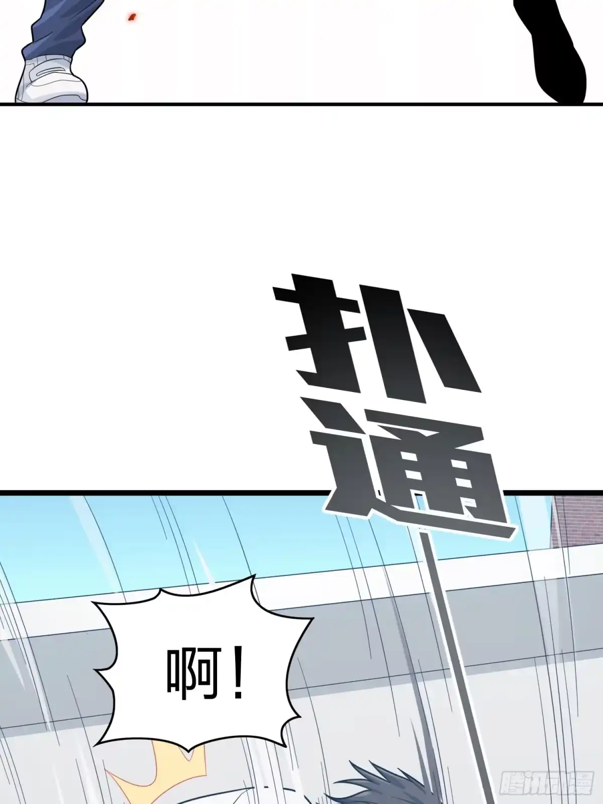 《和平精英：描边战神》124话.新仇旧恨 第99页