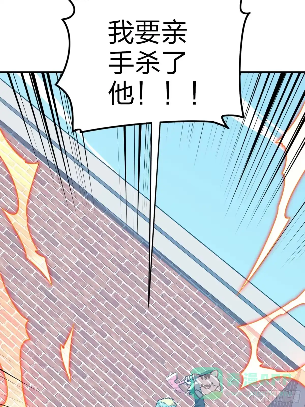 《和平精英：描边战神》124话.新仇旧恨 第136页