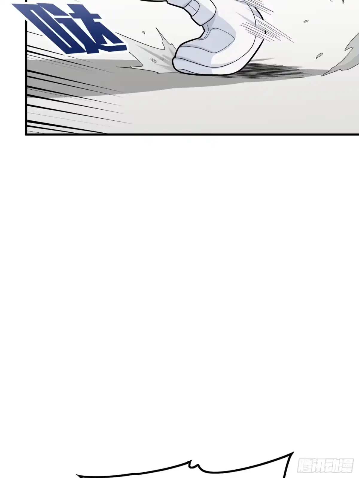 《和平精英：描边战神》124话.新仇旧恨 第135页
