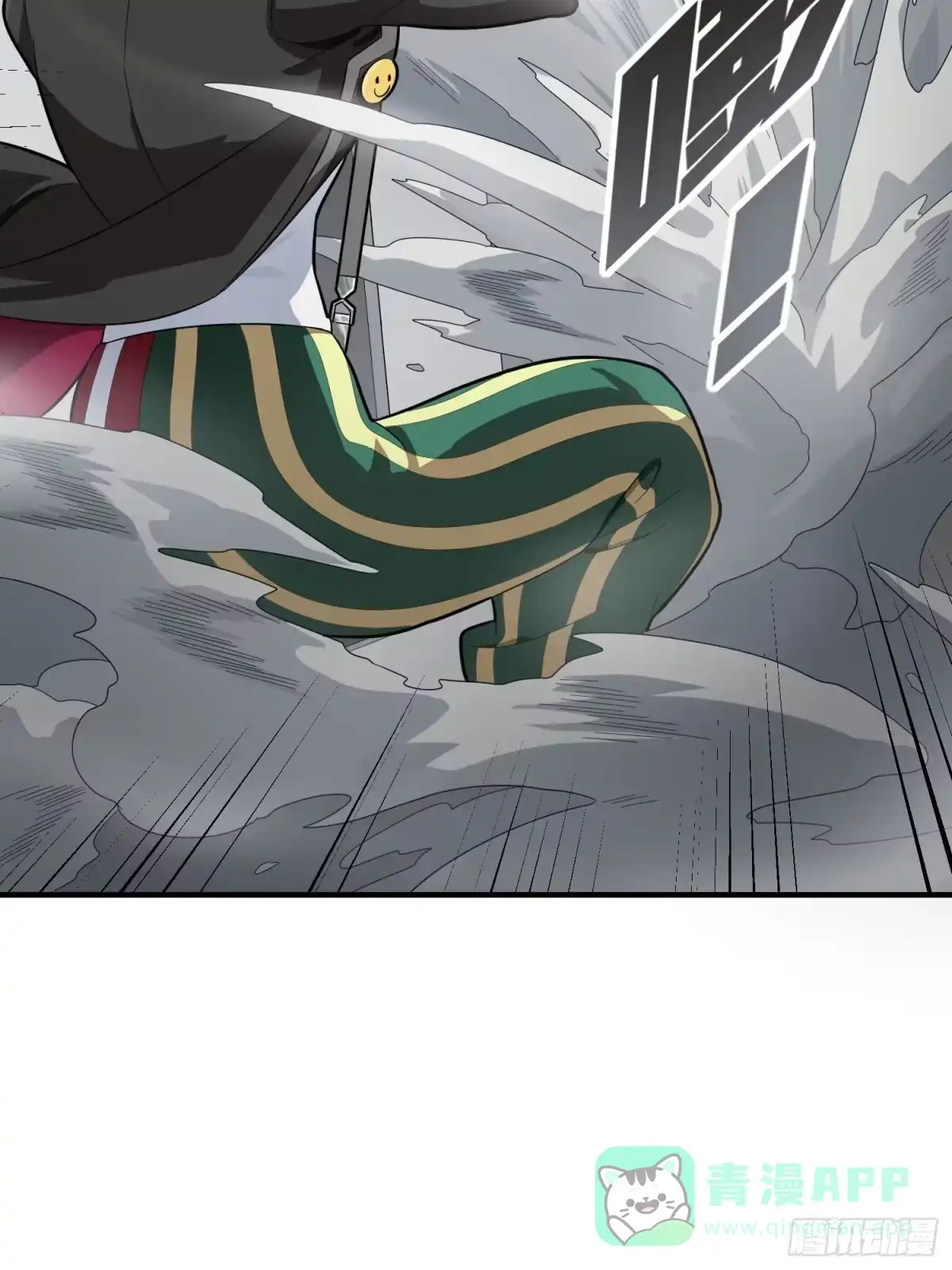《和平精英：描边战神》124话.新仇旧恨 第76页