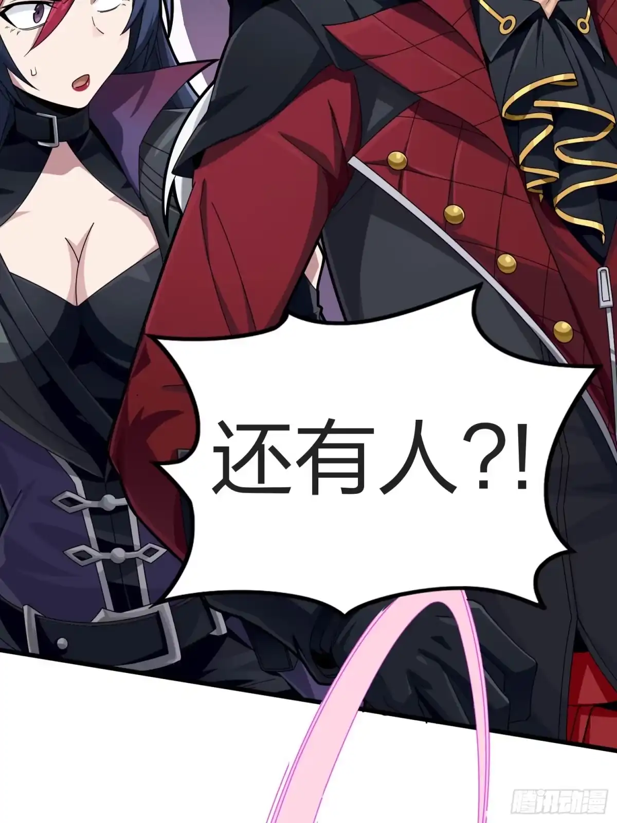 《和平精英：描边战神》124话.新仇旧恨 第8页