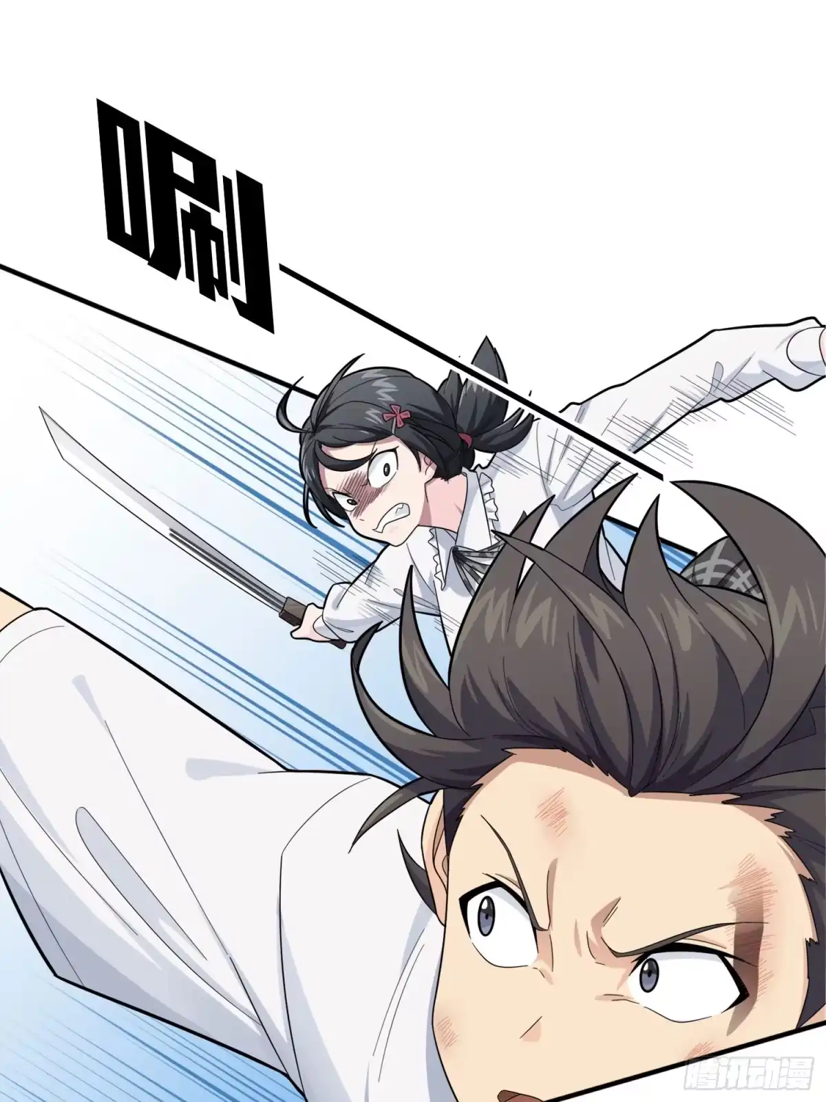 《和平精英：描边战神》125话.以命相搏 第52页