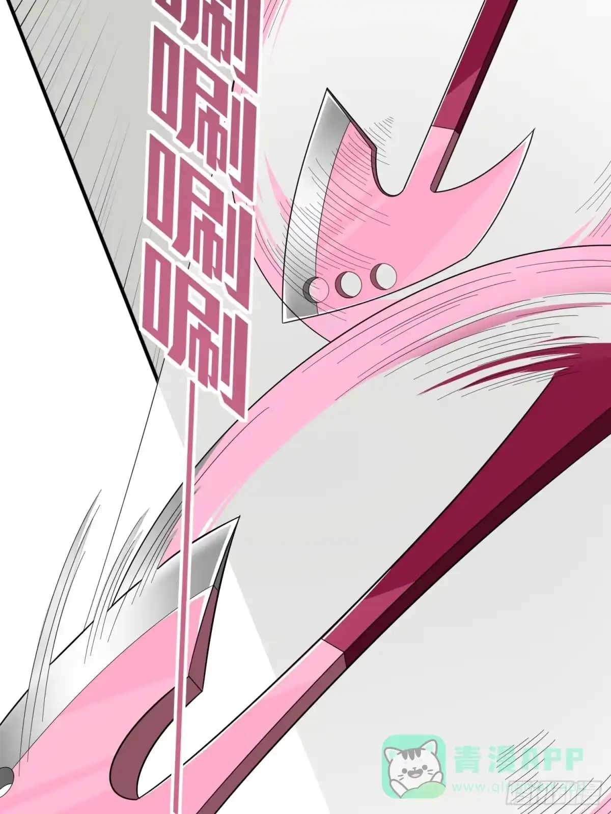 《和平精英：描边战神》125话.以命相搏 第61页