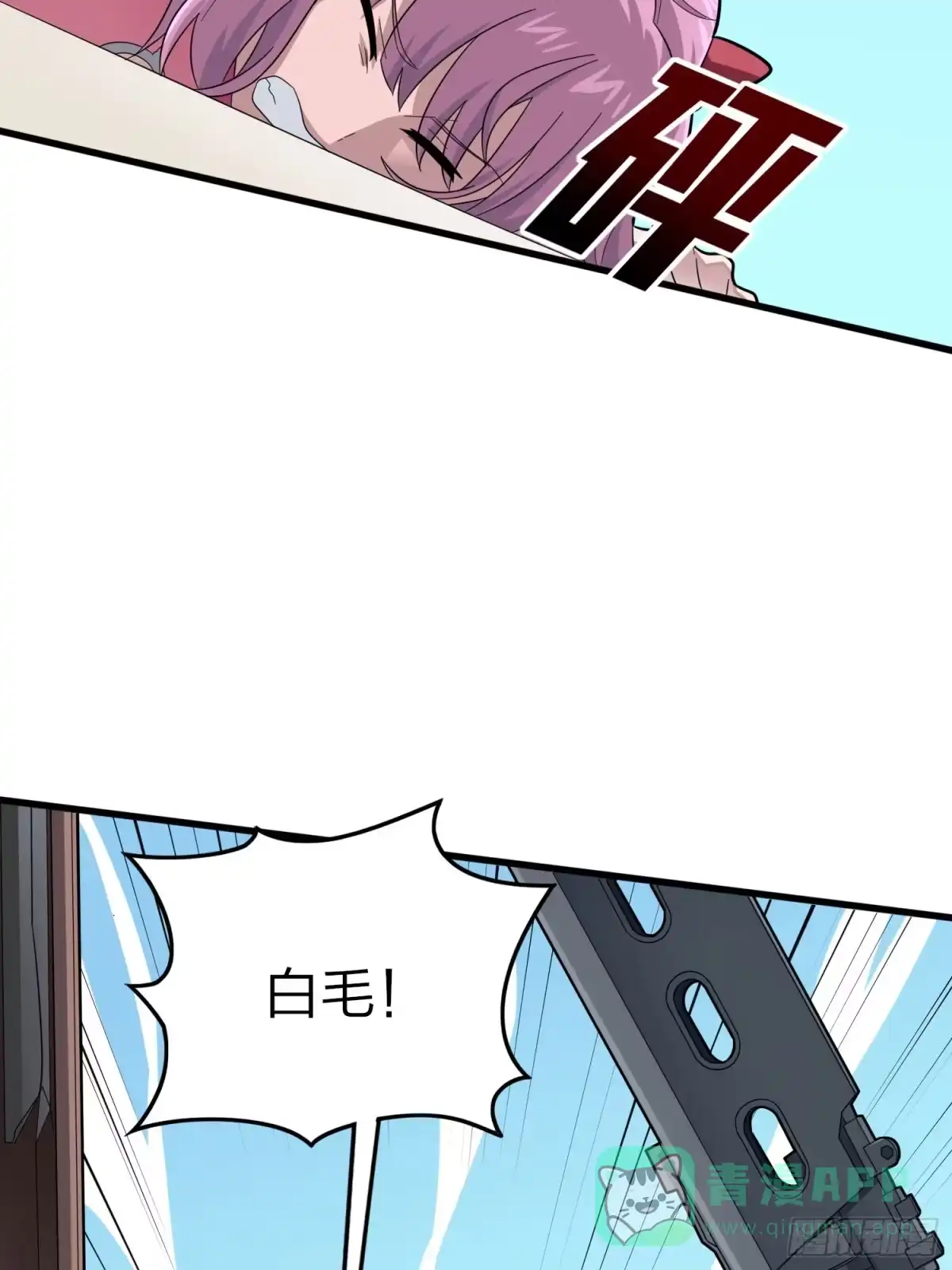 《和平精英：描边战神》125话.以命相搏 第31页