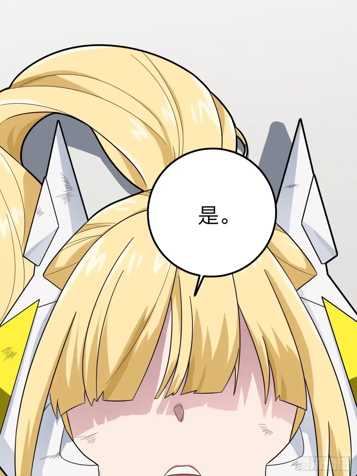 《和平精英：描边战神》125话.以命相搏 第102页