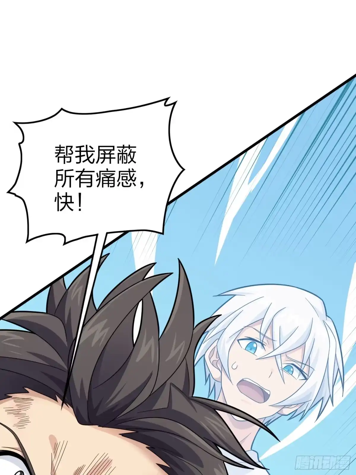 《和平精英：描边战神》125话.以命相搏 第33页