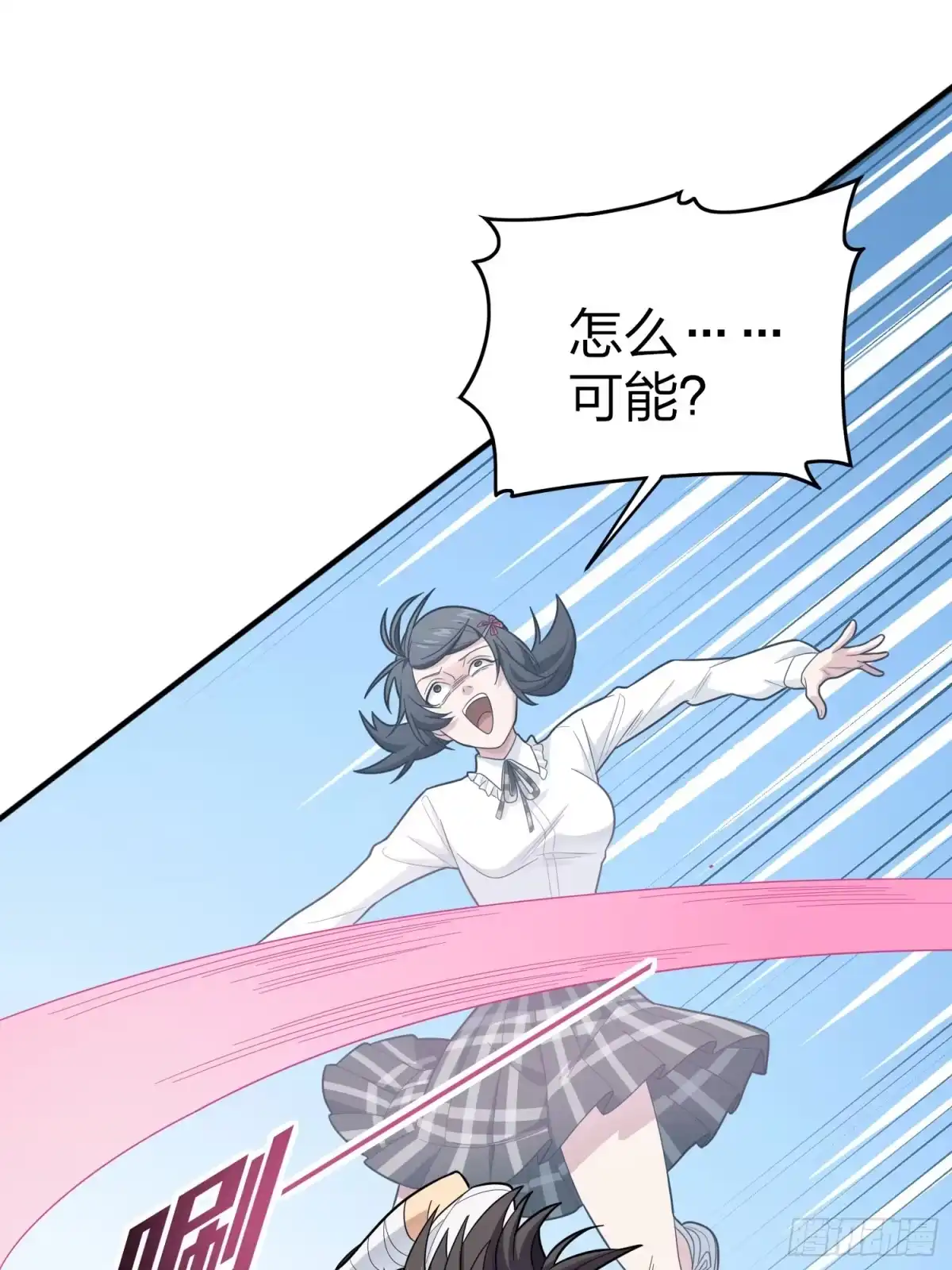 《和平精英：描边战神》125话.以命相搏 第55页