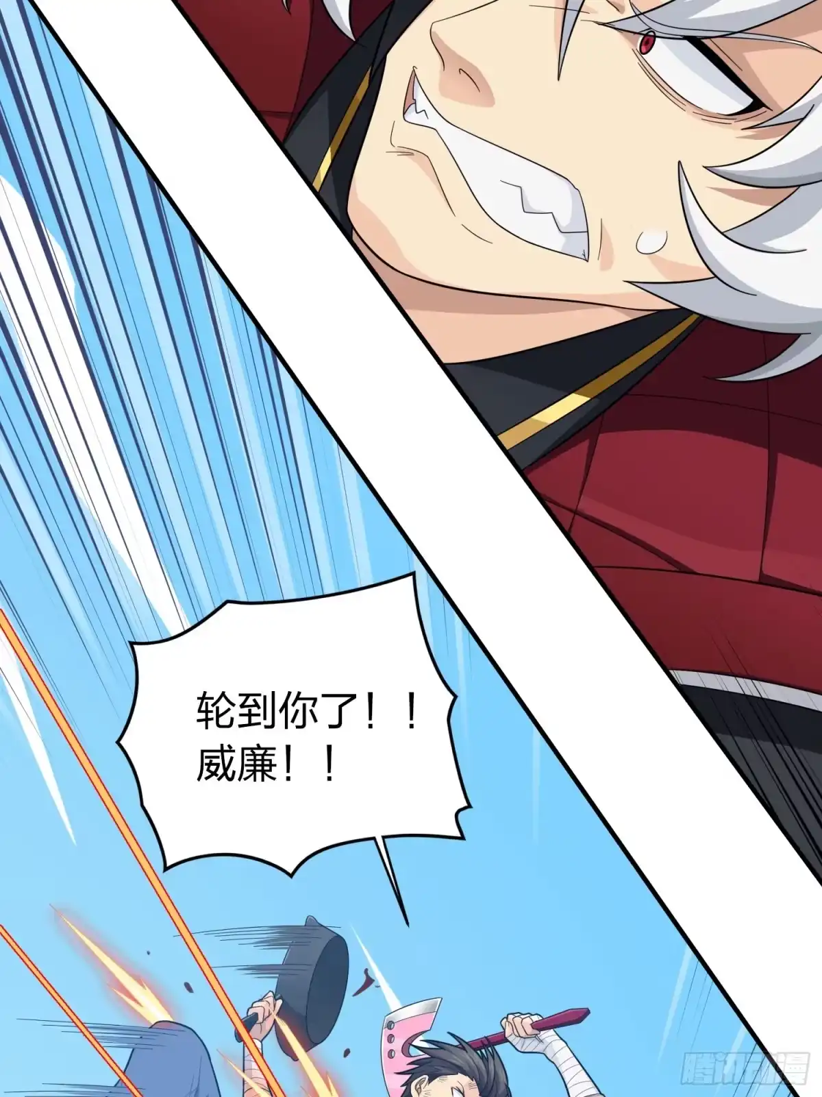 《和平精英：描边战神》125话.以命相搏 第73页
