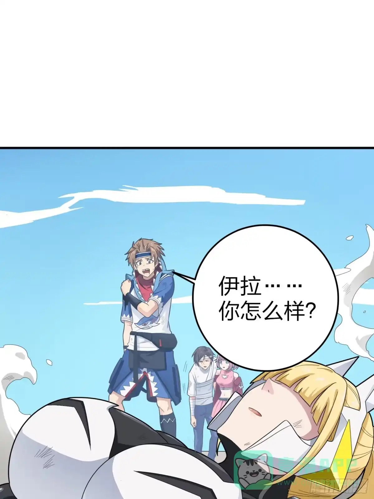 《和平精英：描边战神》125话.以命相搏 第86页