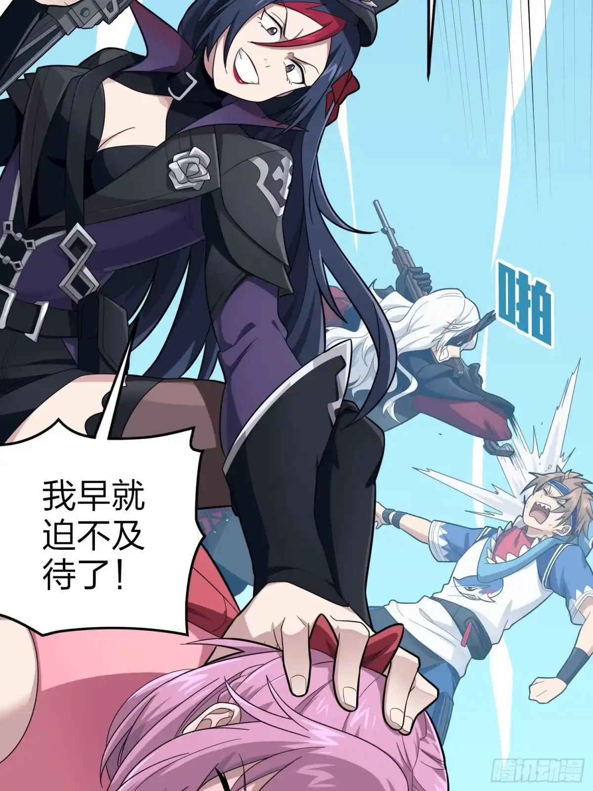 《和平精英：描边战神》125话.以命相搏 第30页