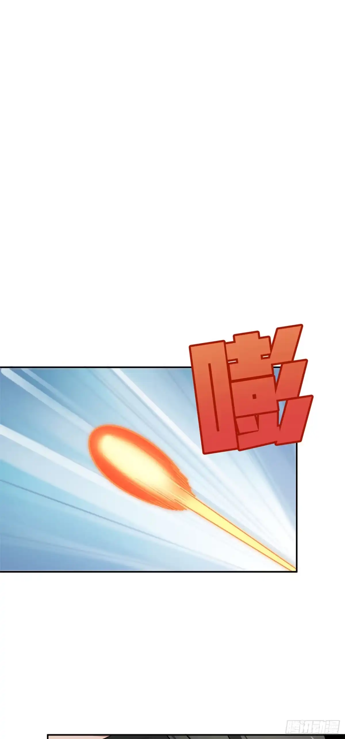 《和平精英：描边战神》12话.终于会合 第100页