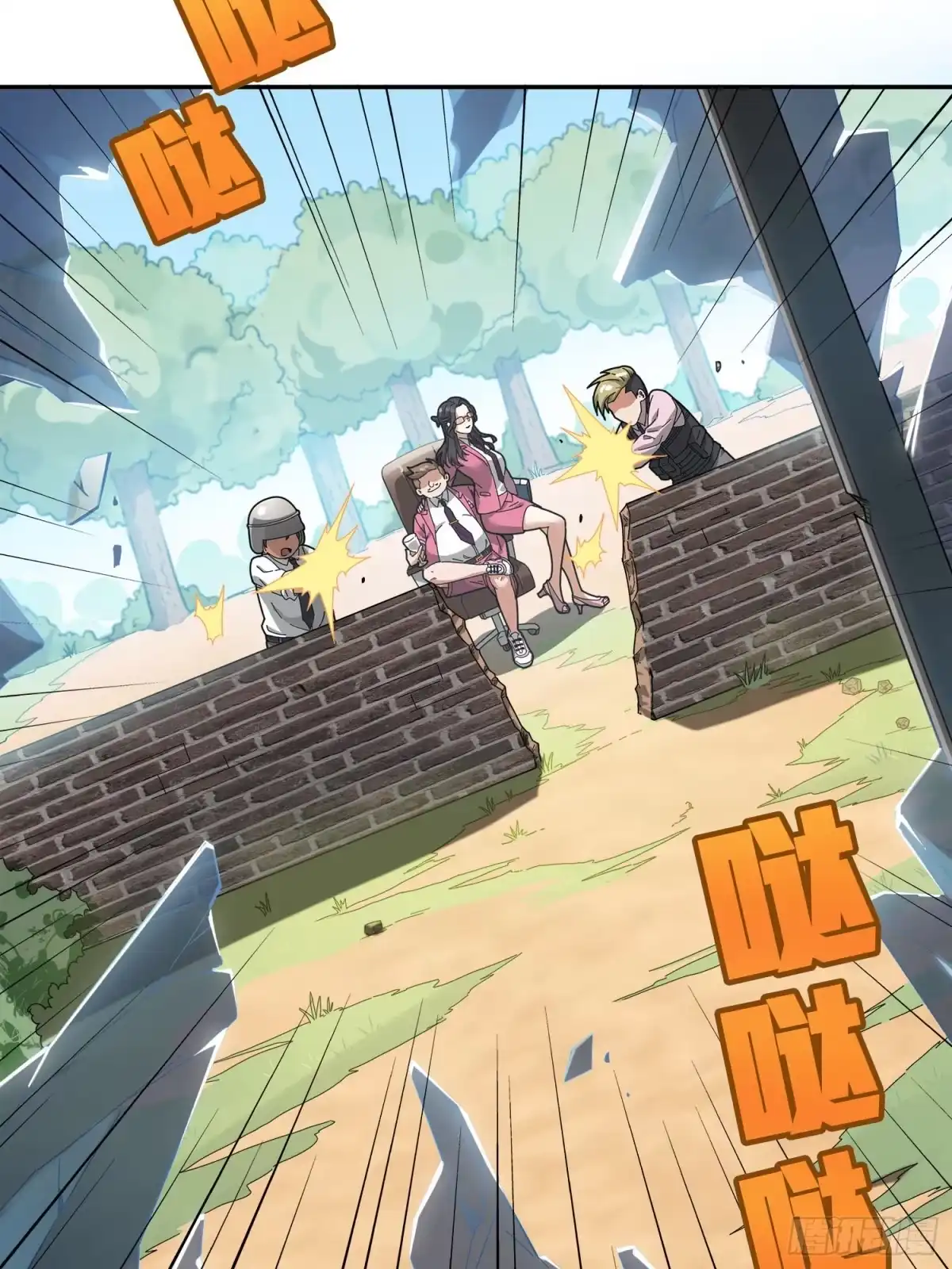 《和平精英：描边战神》12话.终于会合 第8页