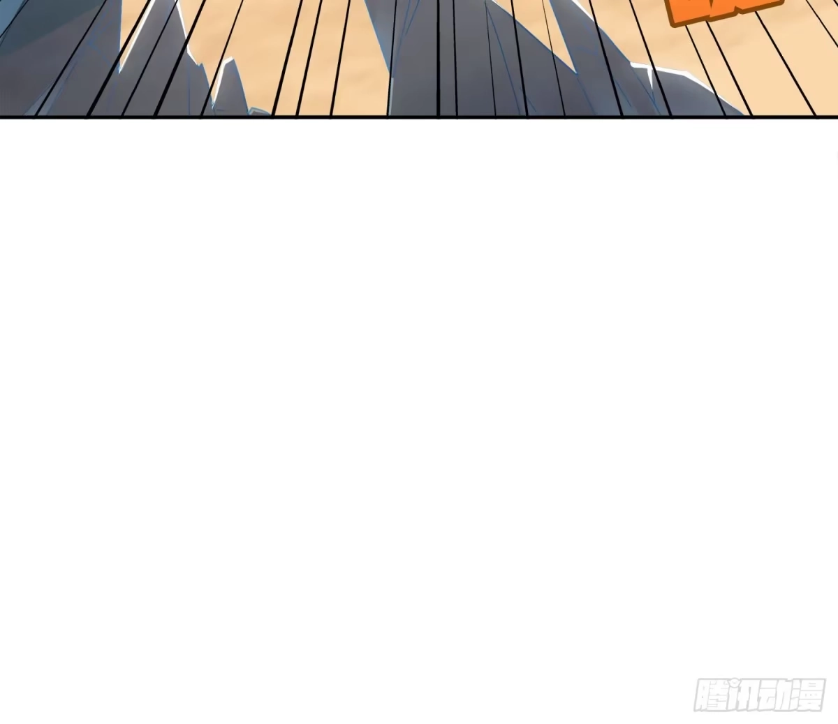 《和平精英：描边战神》12话.终于会合 第9页
