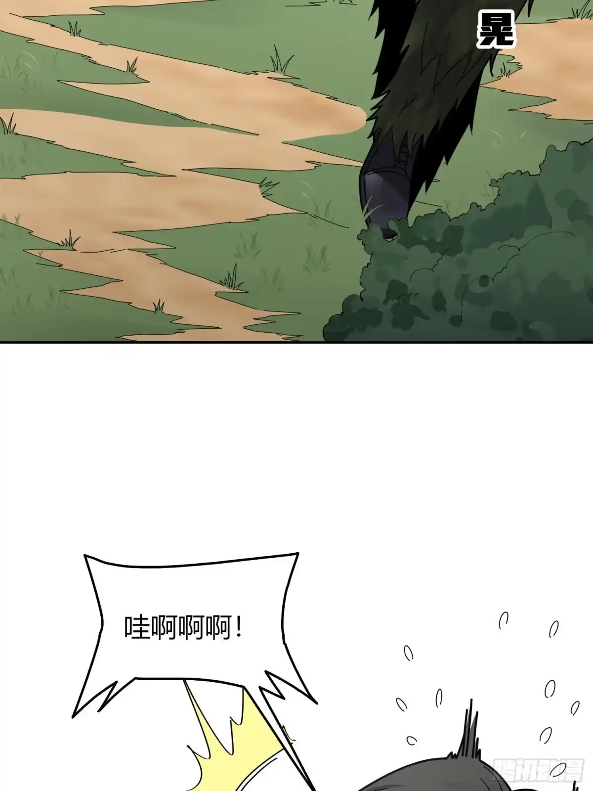 《和平精英：描边战神》12话.终于会合 第83页
