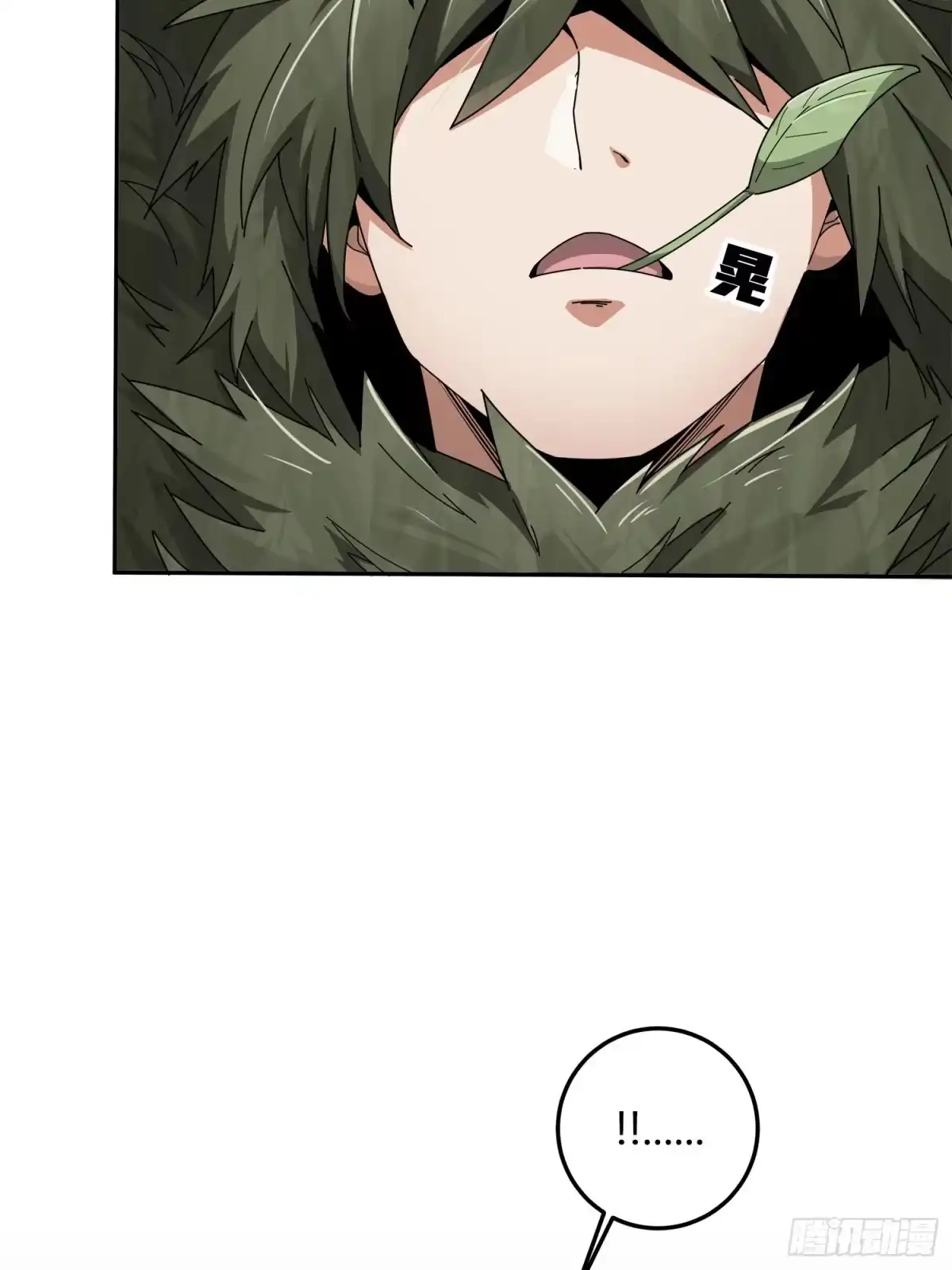 《和平精英：描边战神》12话.终于会合 第88页