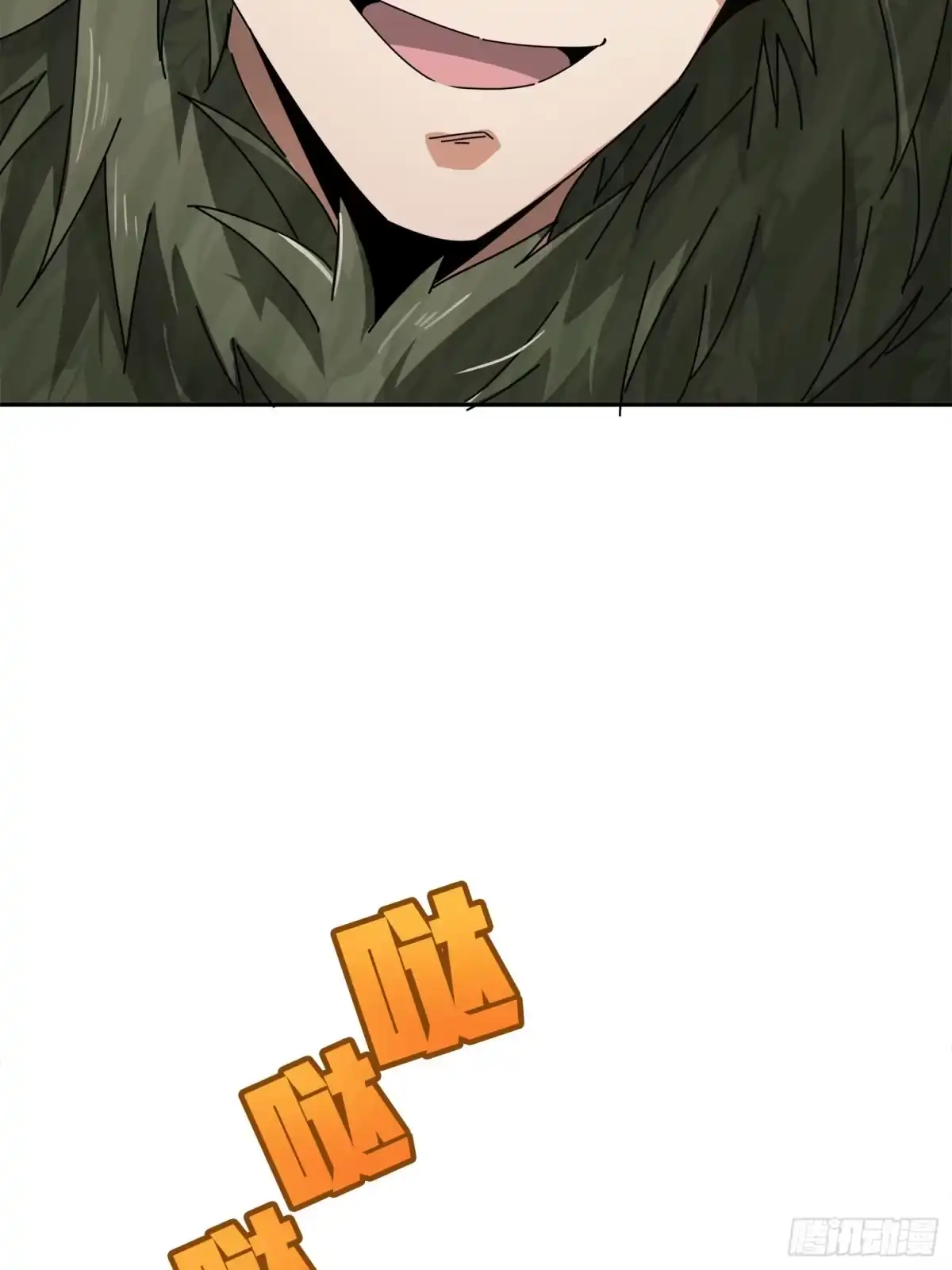 《和平精英：描边战神》12话.终于会合 第7页