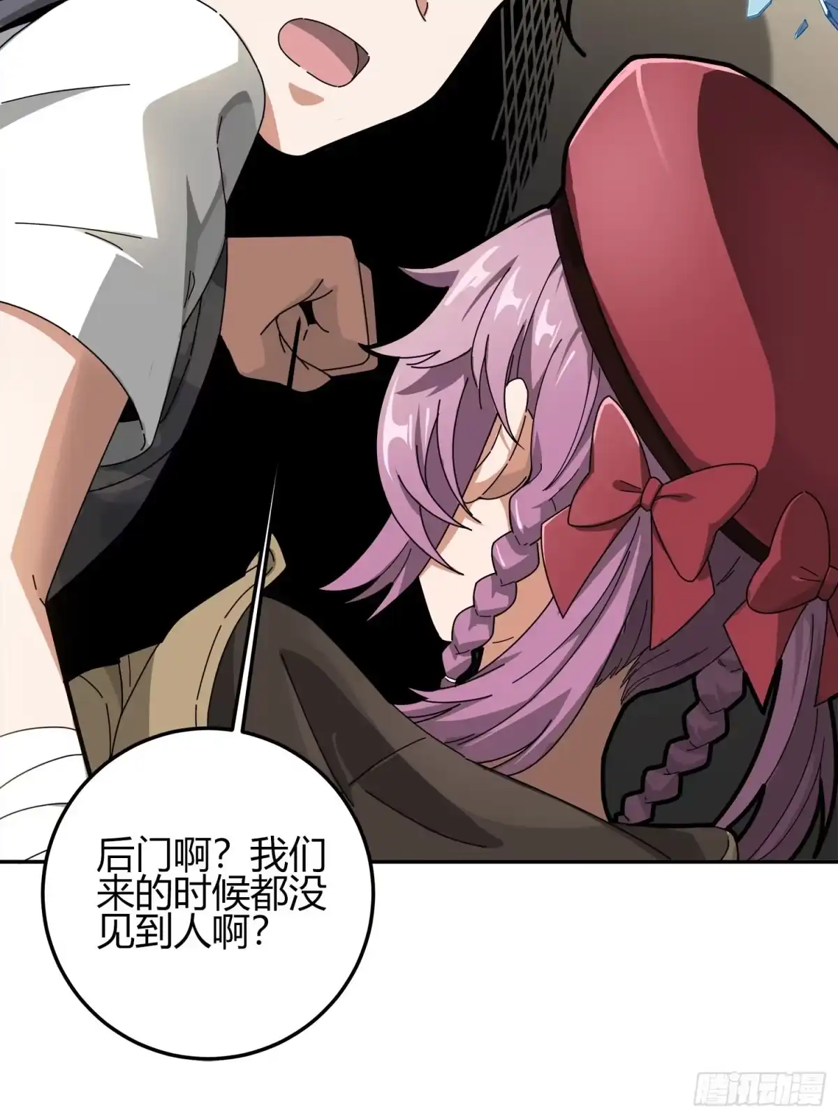 《和平精英：描边战神》12话.终于会合 第5页