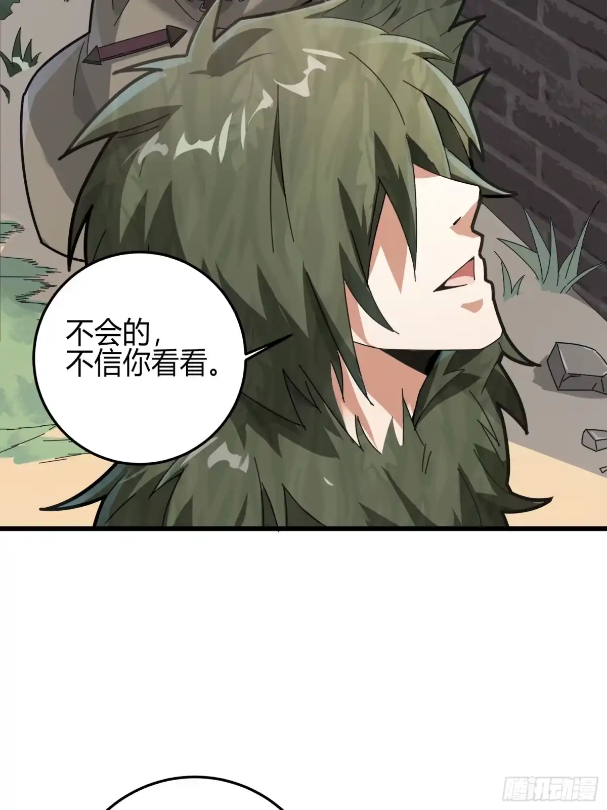 《和平精英：描边战神》12话.终于会合 第57页