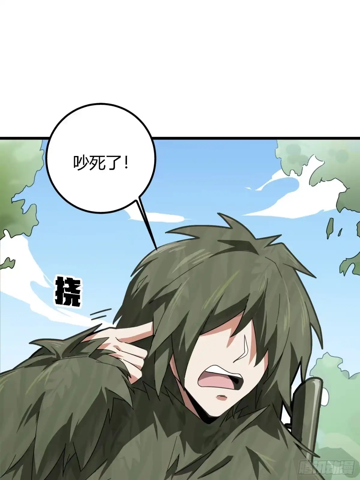 《和平精英：描边战神》12话.终于会合 第34页