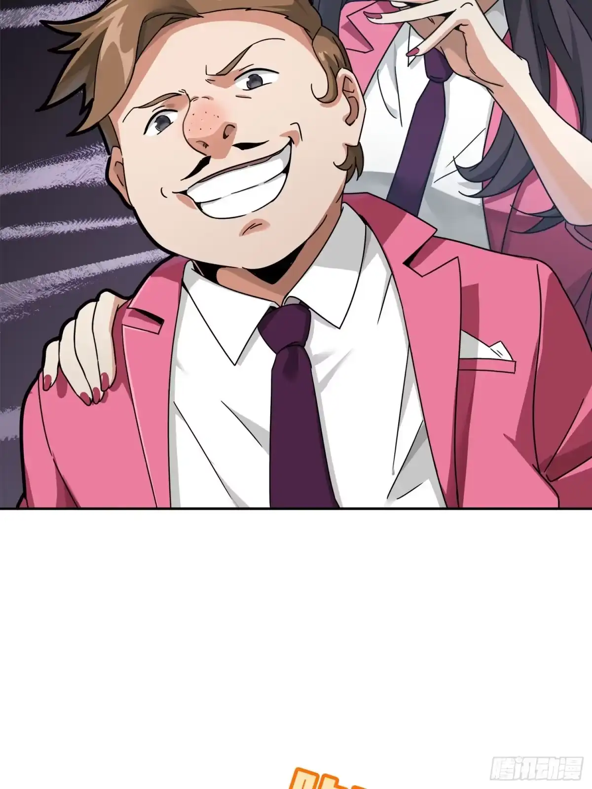 《和平精英：描边战神》12话.终于会合 第95页